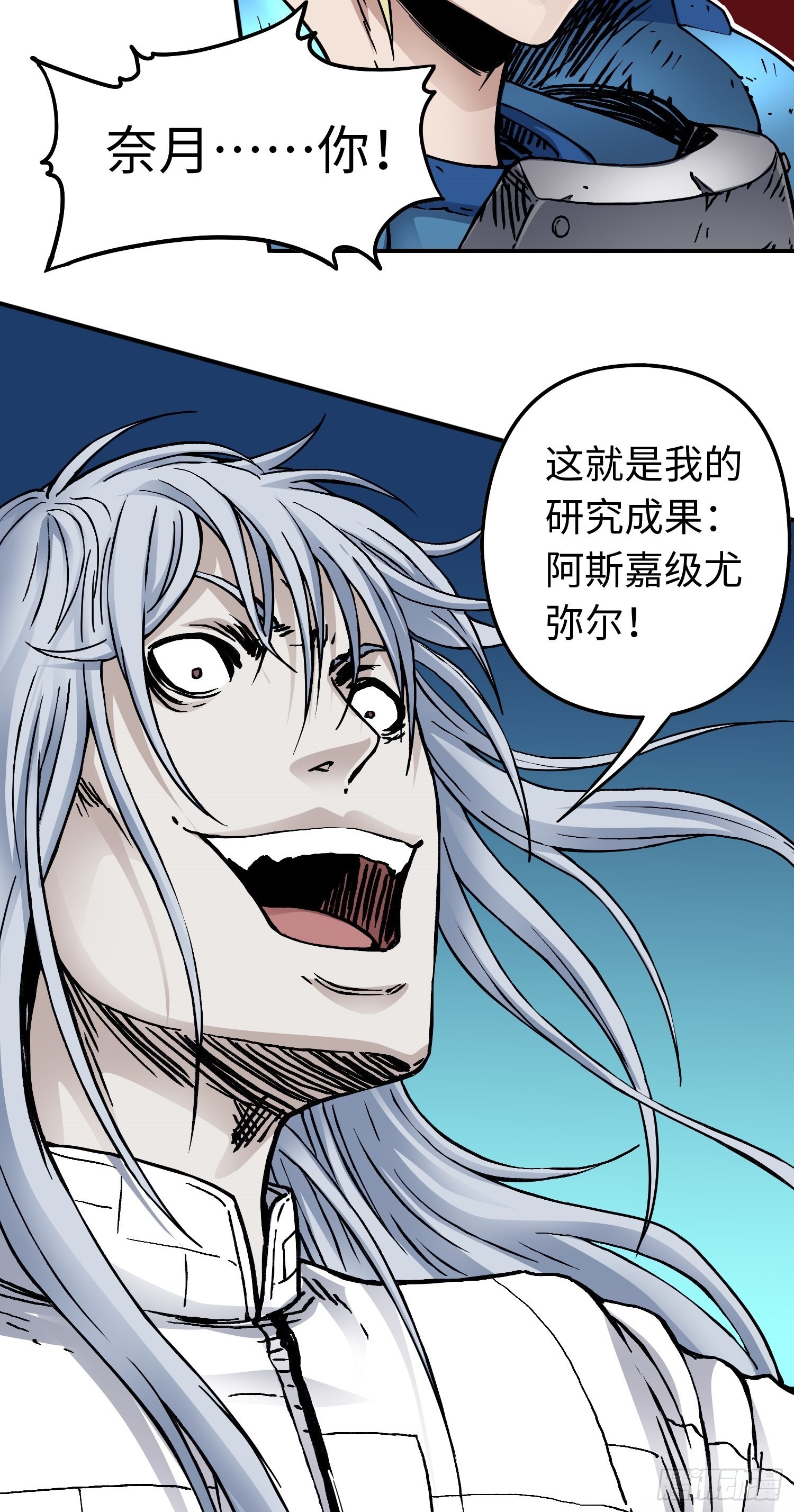 第52话 转机-第59话