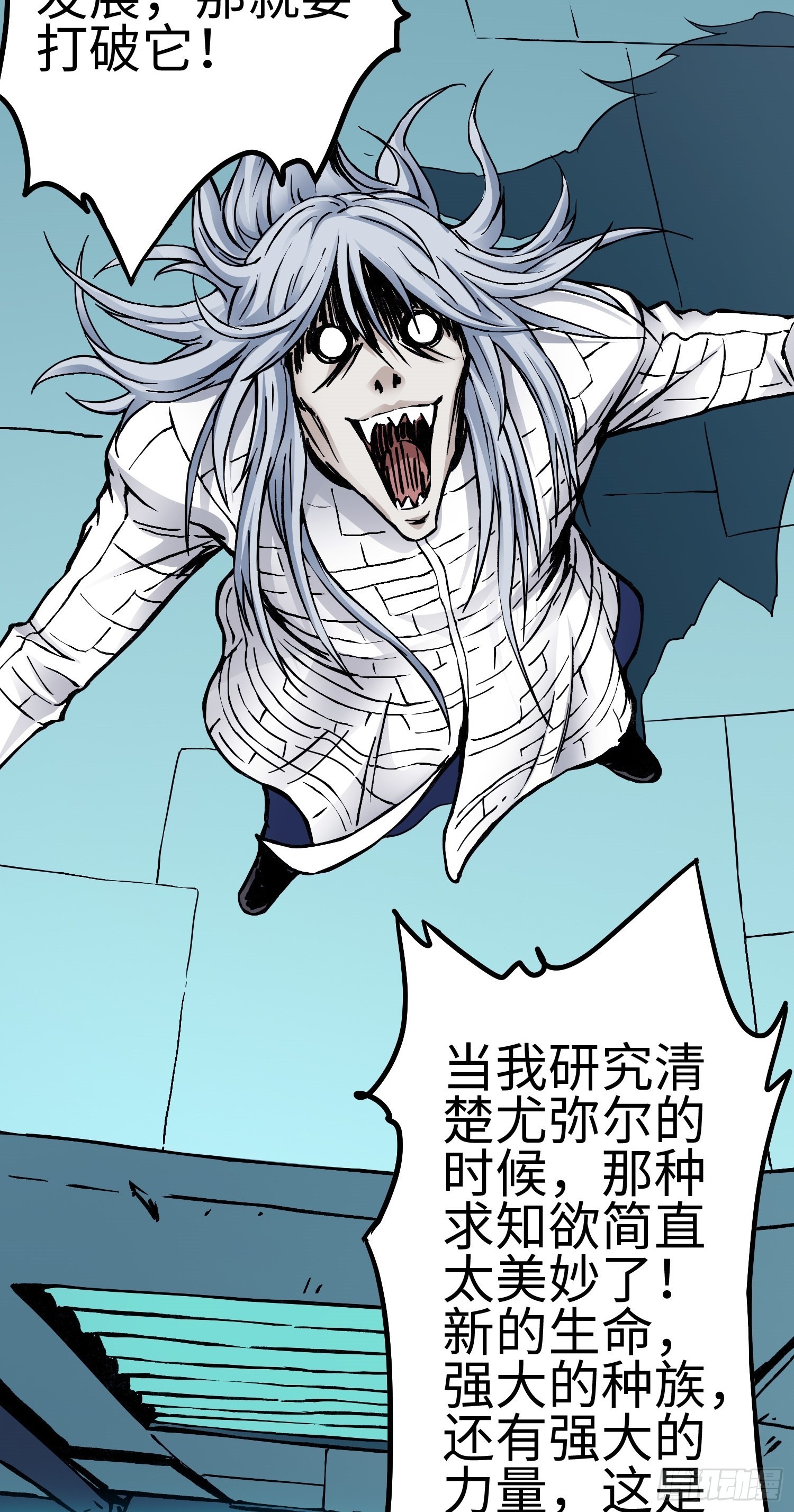 第52话 转机-第59话