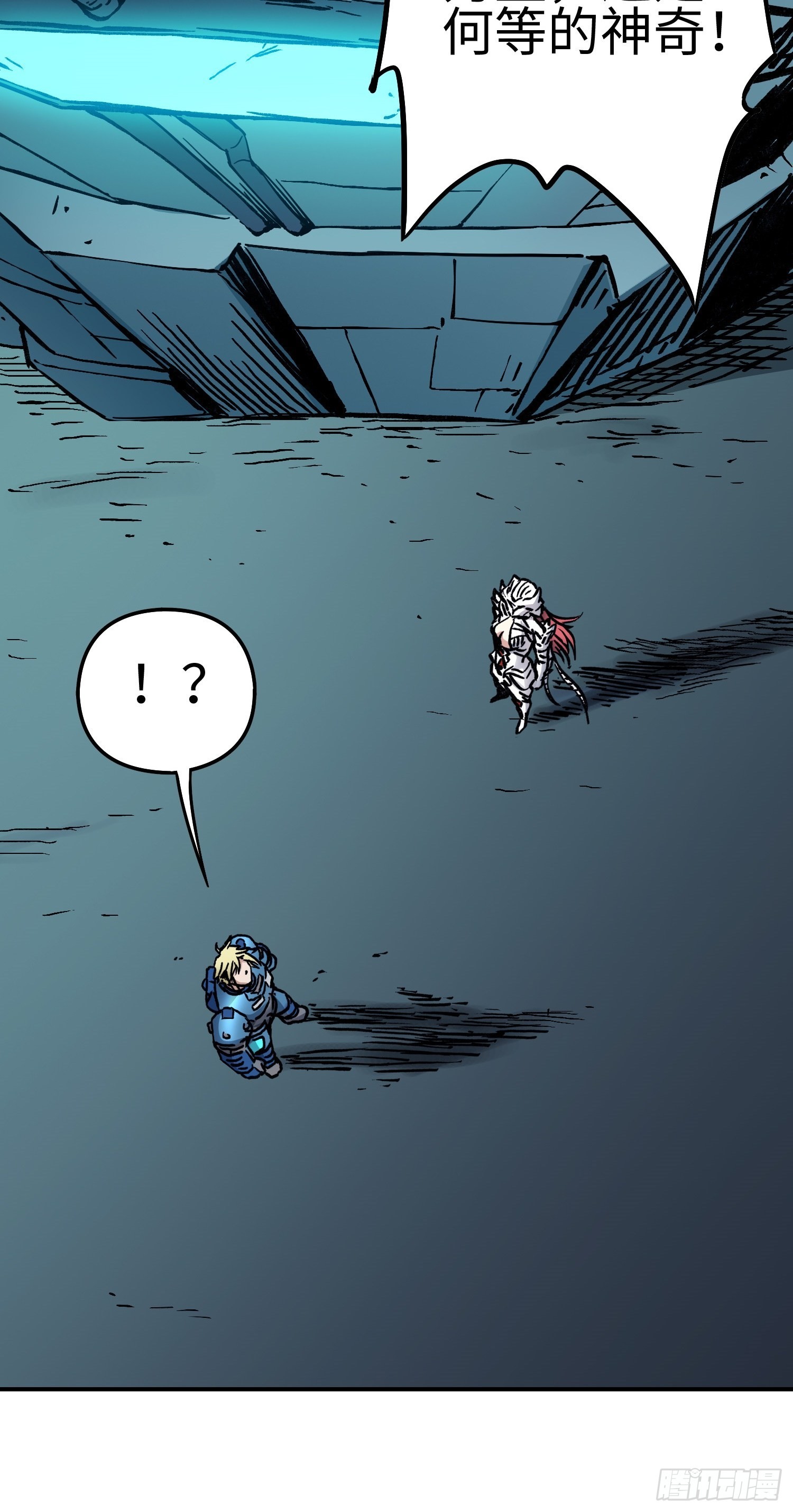 第52话 转机-第59话