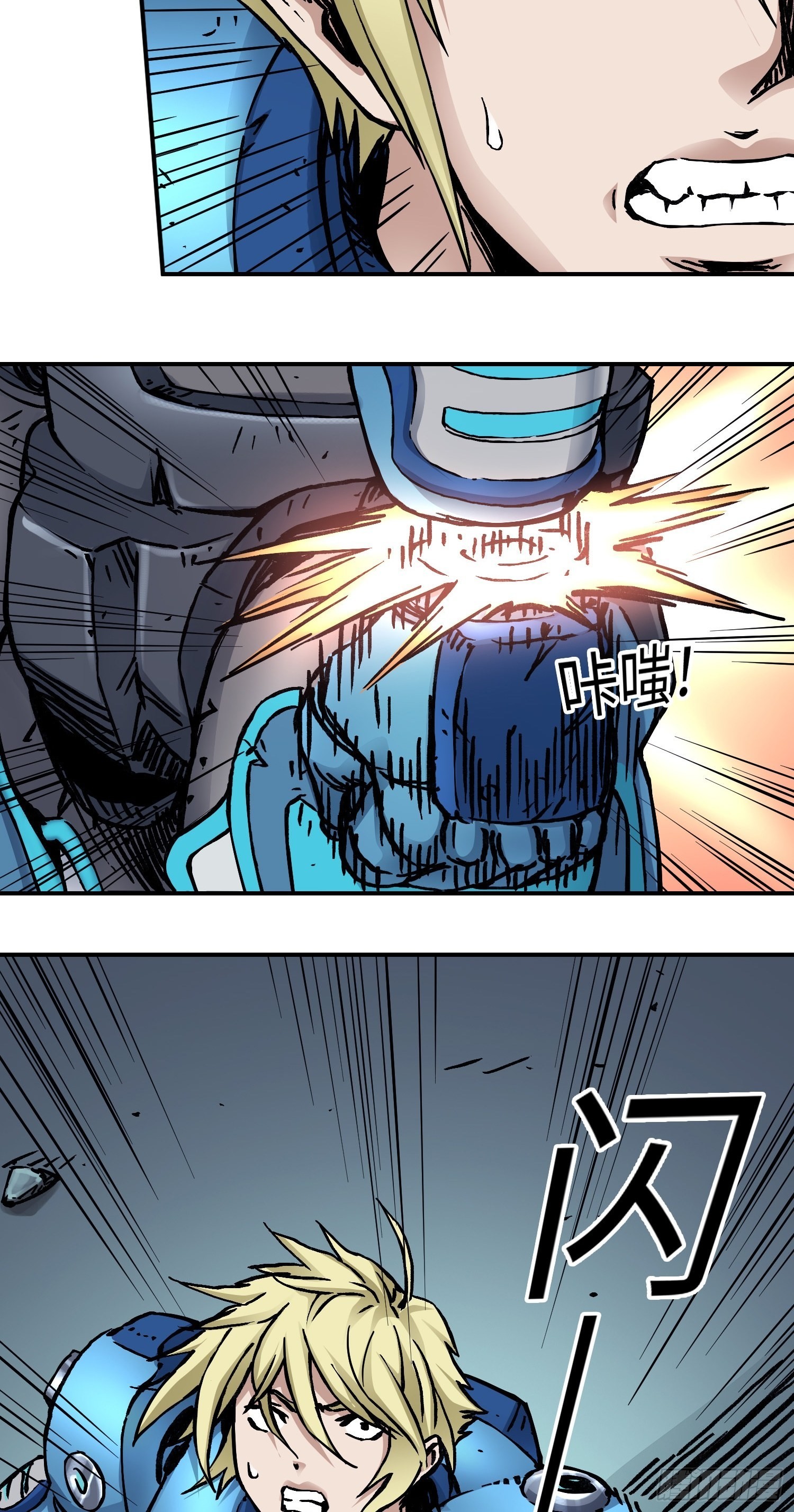 第52话 转机-第59话