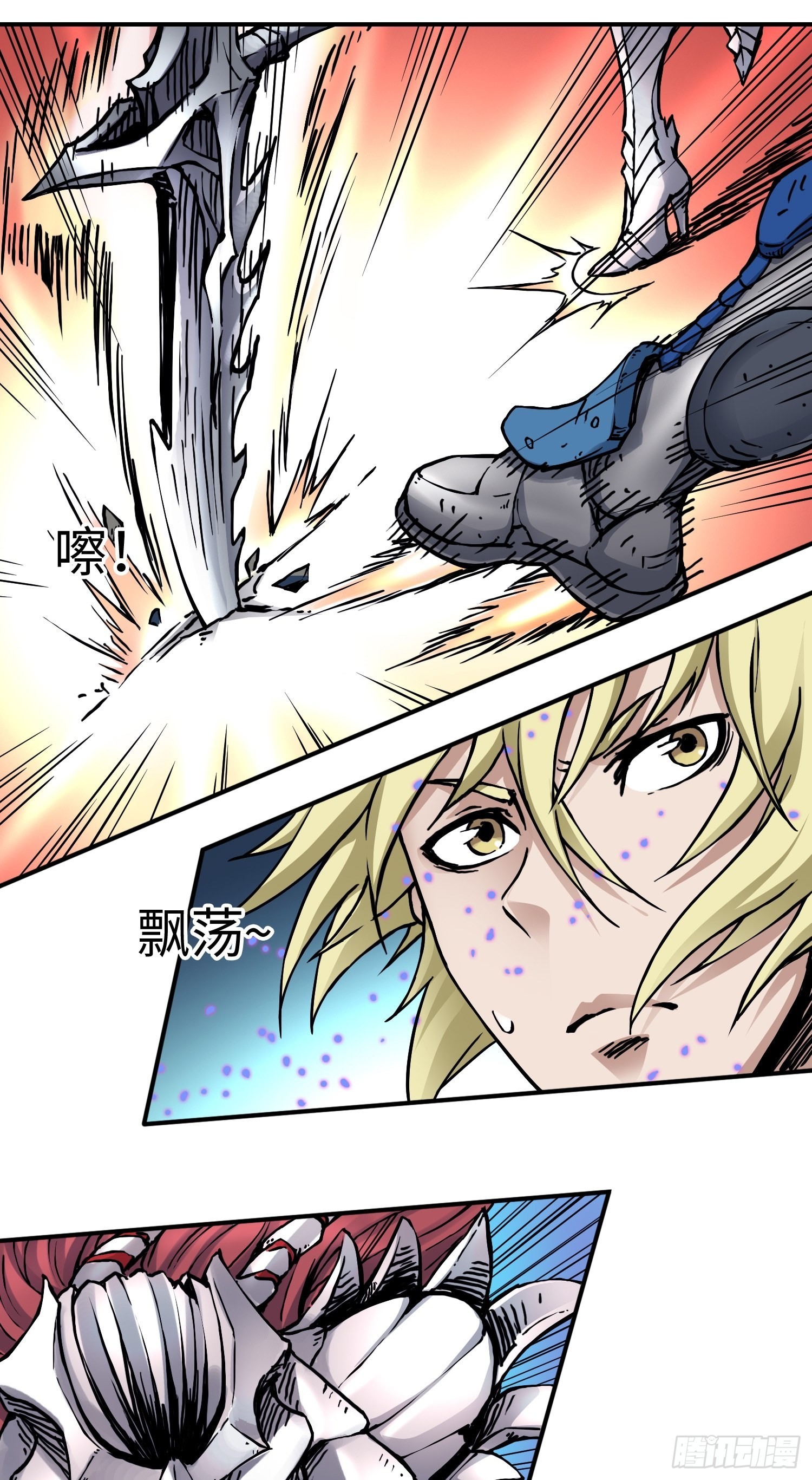 第52话 转机-第59话