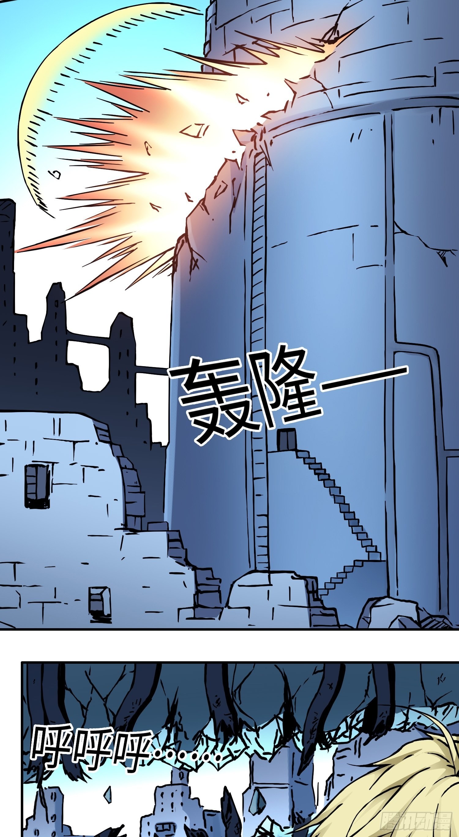 第52话 转机-第59话