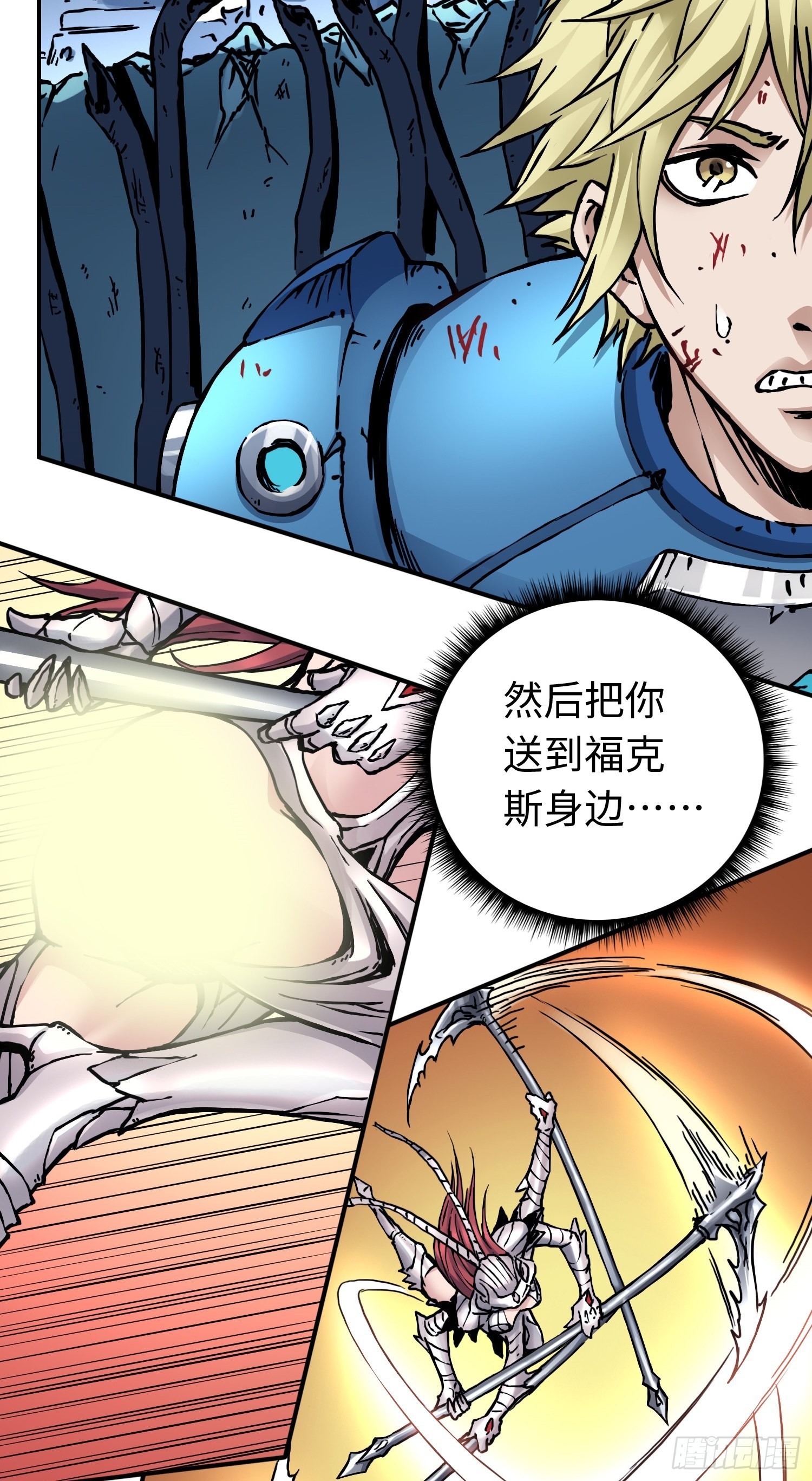 第52话 转机-第59话