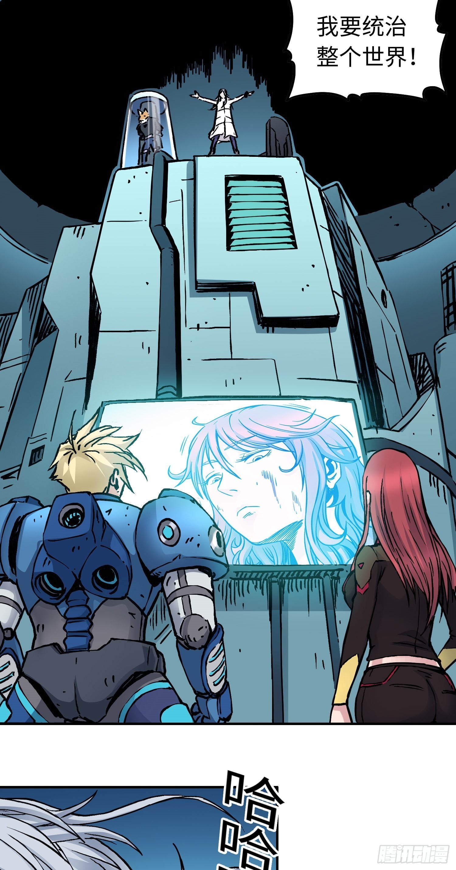 第52话 转机-第59话