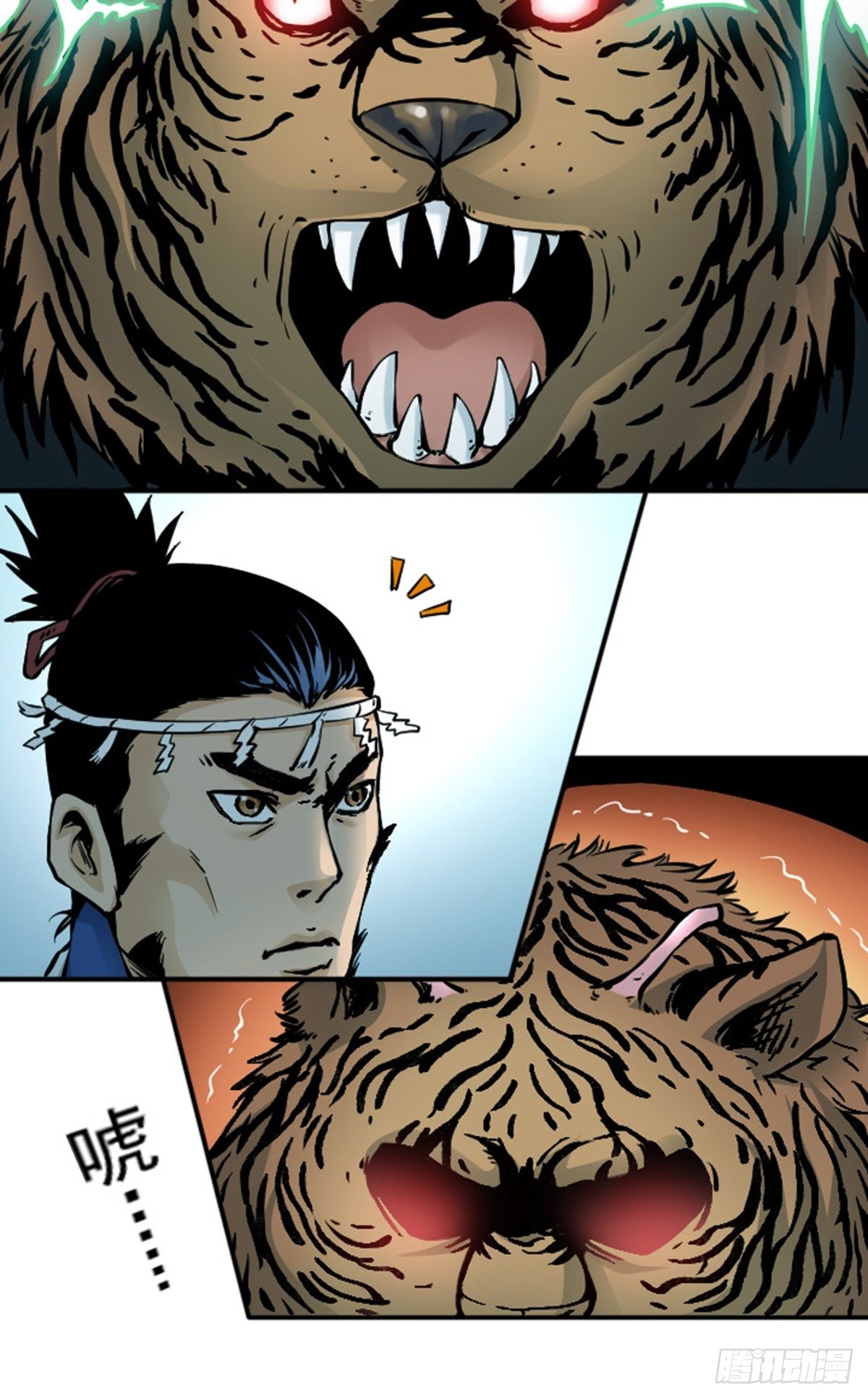 第6话 漏网之鱼-第7话