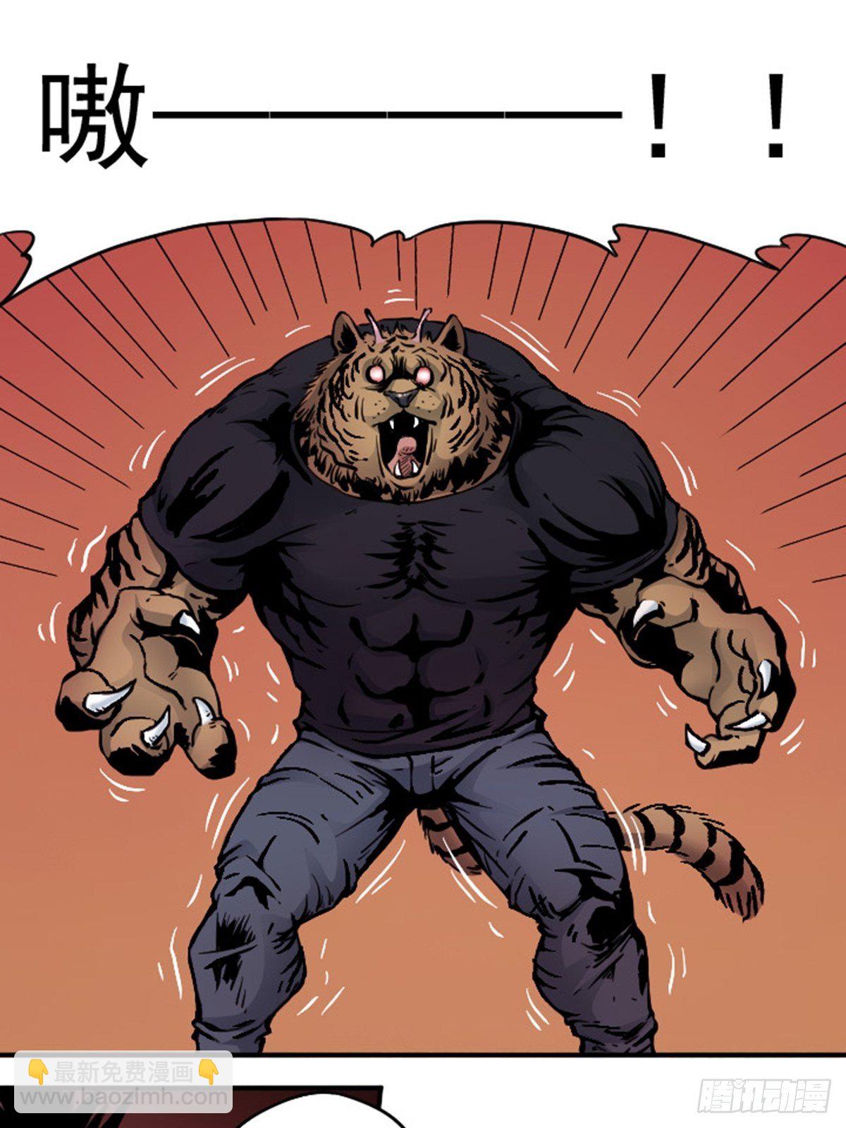 第6话 漏网之鱼-第7话