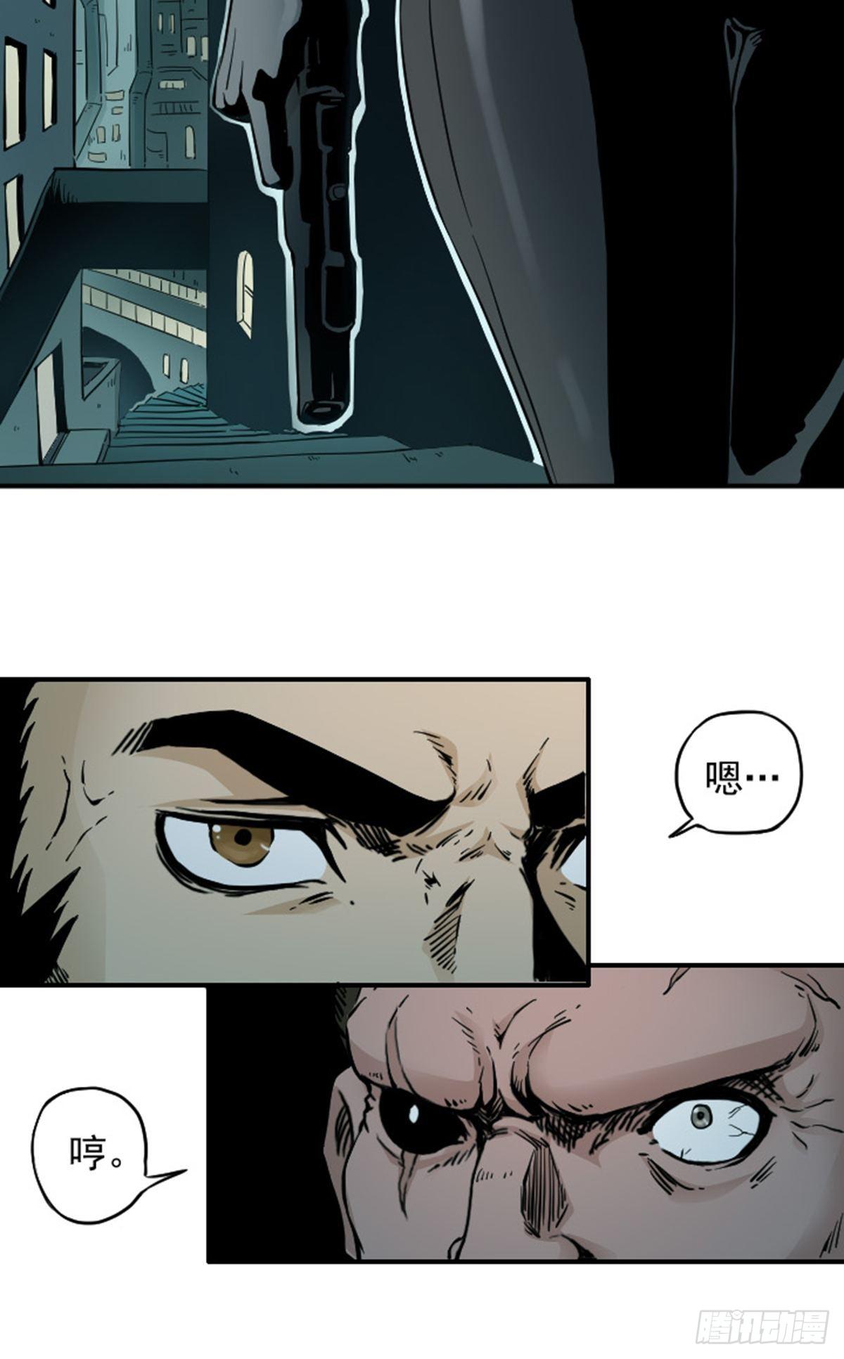 第6话 漏网之鱼-第7话