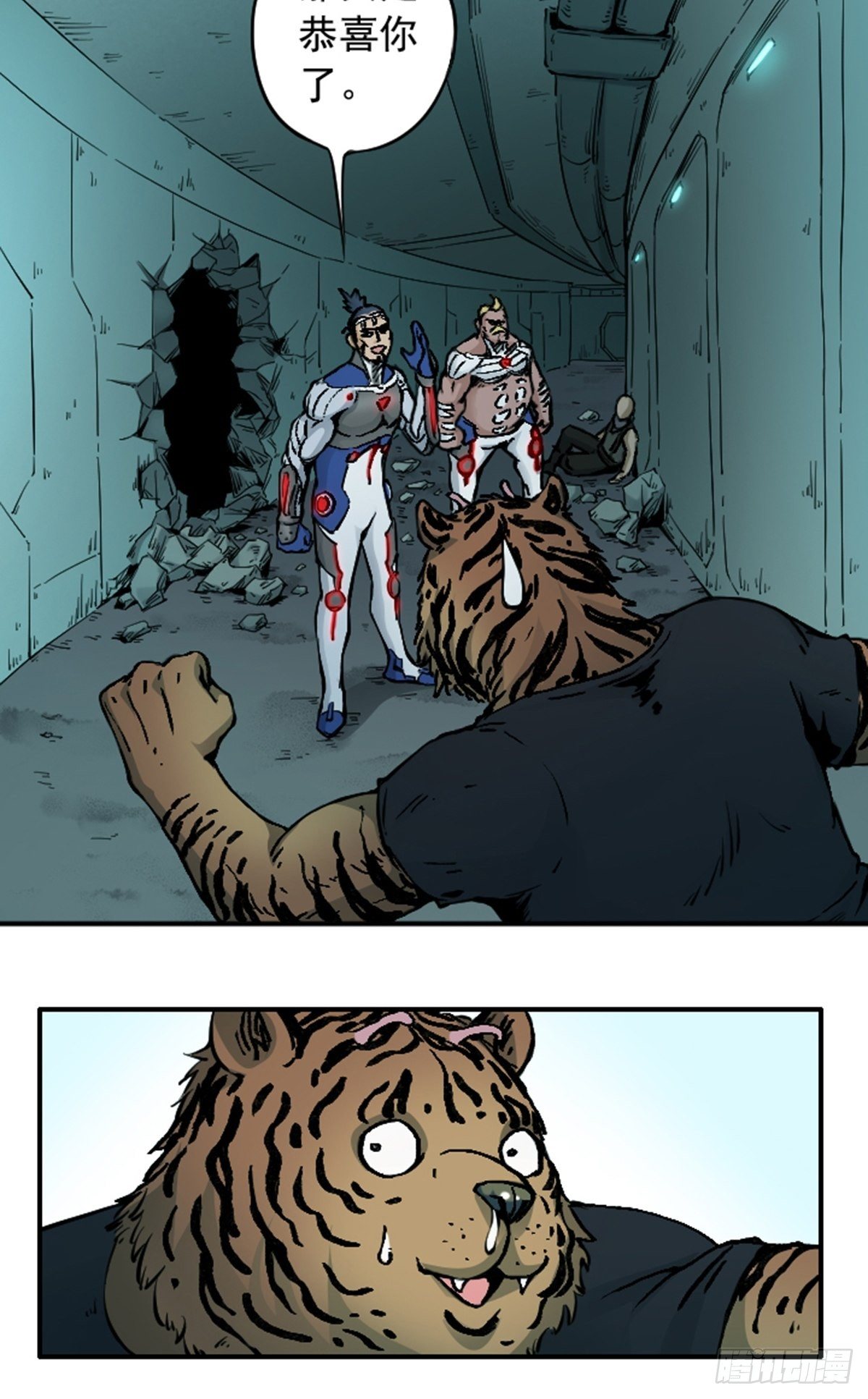 第6话 漏网之鱼-第7话