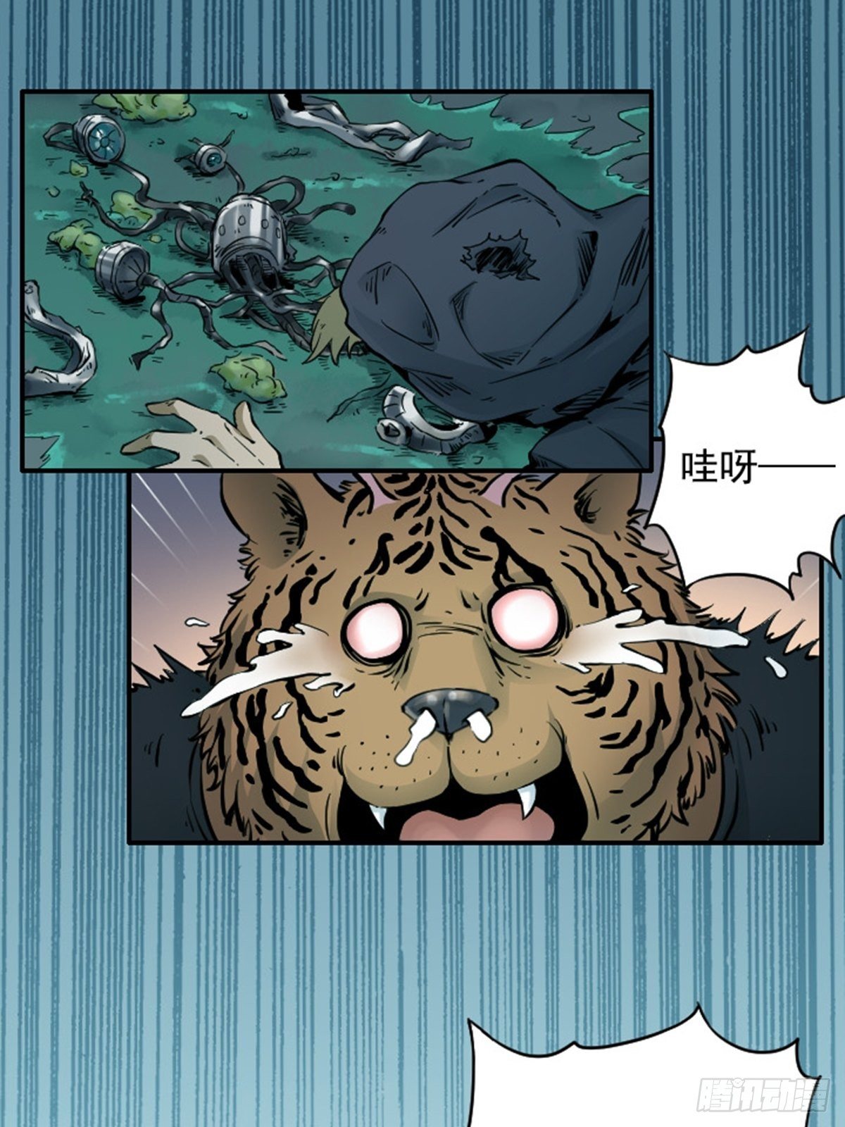 第6话 漏网之鱼-第7话