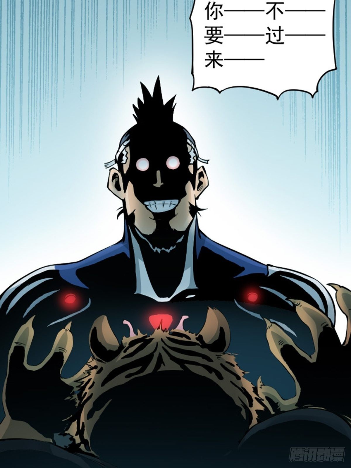 第6话 漏网之鱼-第7话