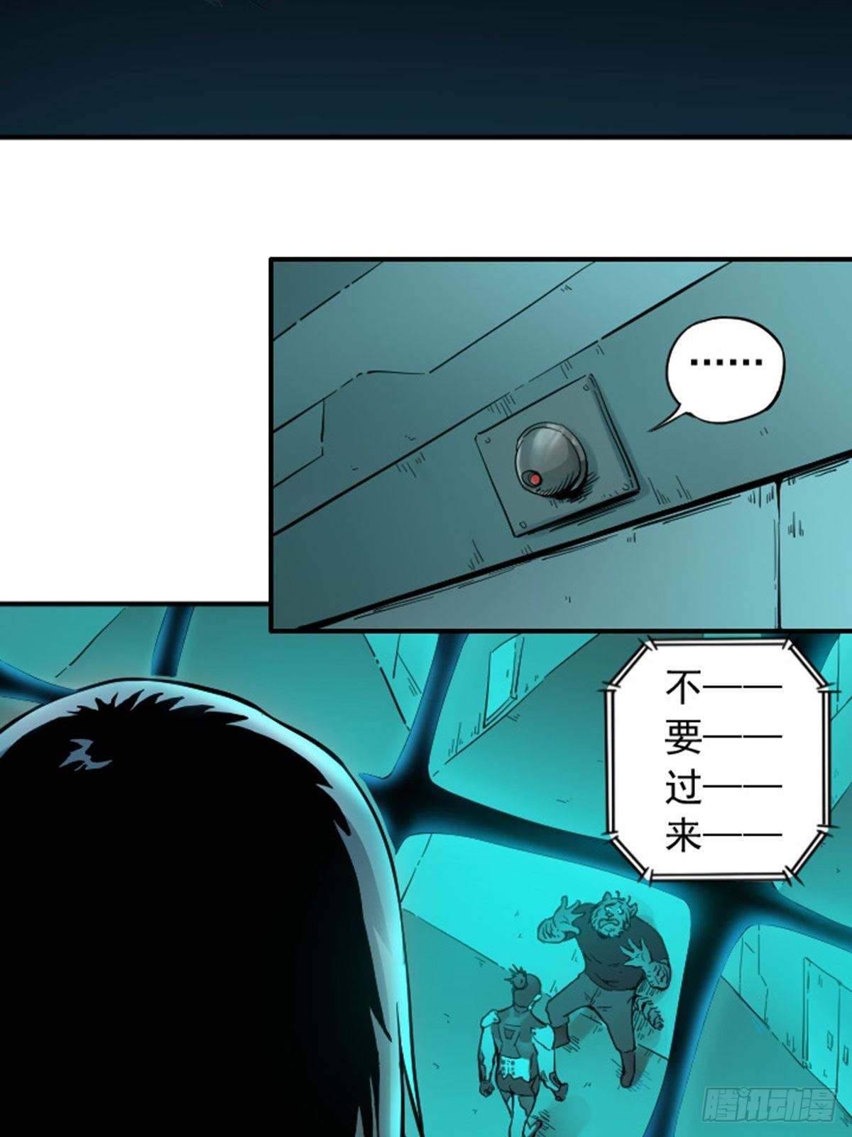 第6话 漏网之鱼-第7话