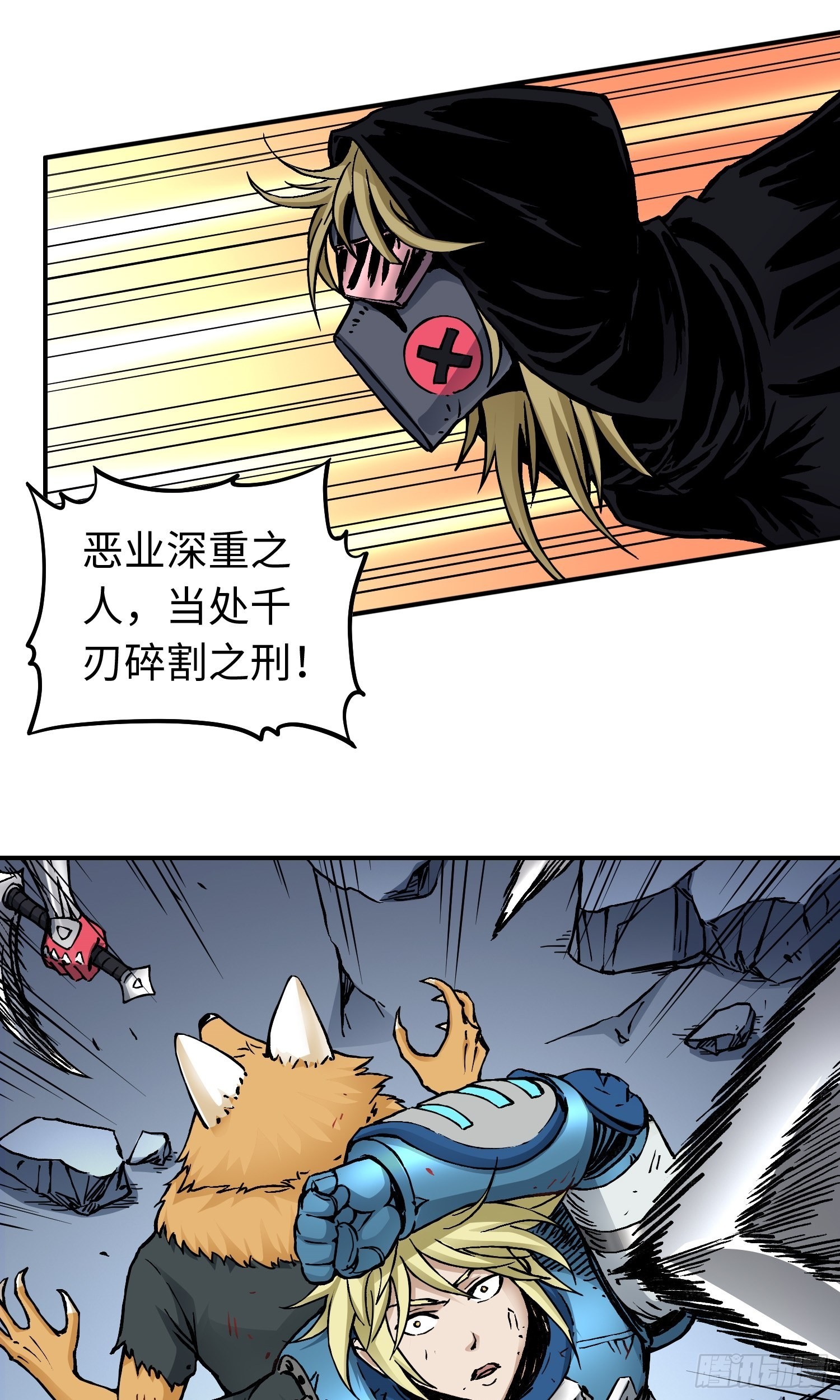 第54话 见面-第61话