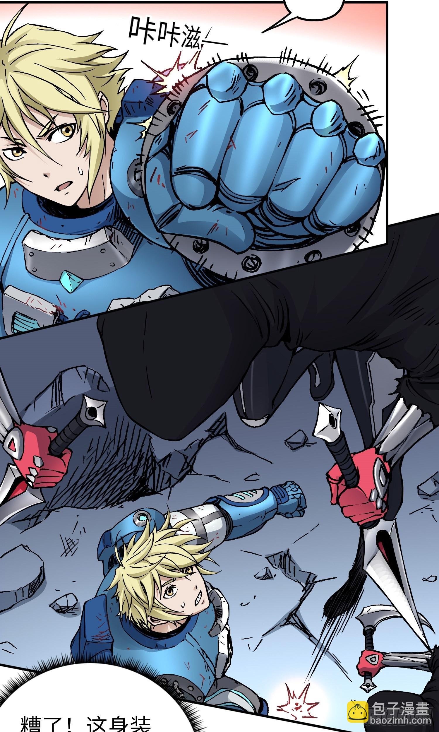 第54话 见面-第61话