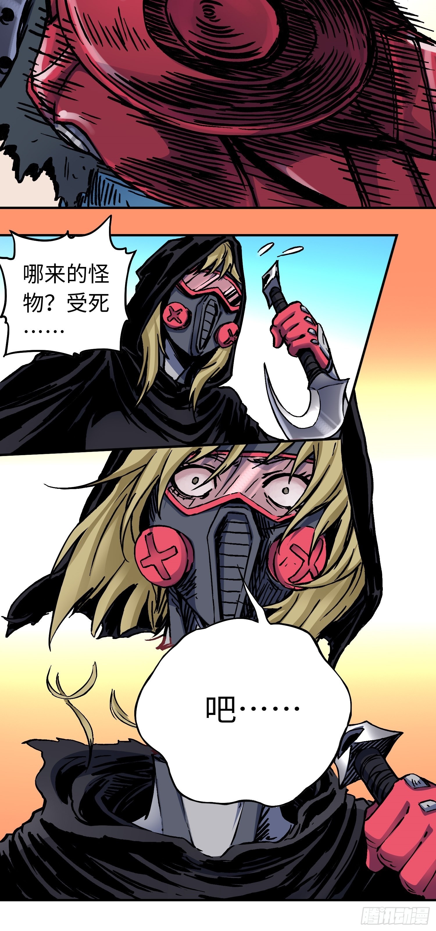 第54话 见面-第61话