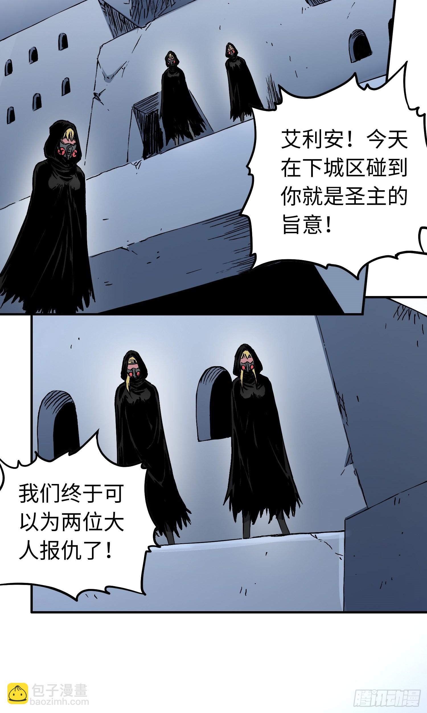 第54话 见面-第61话