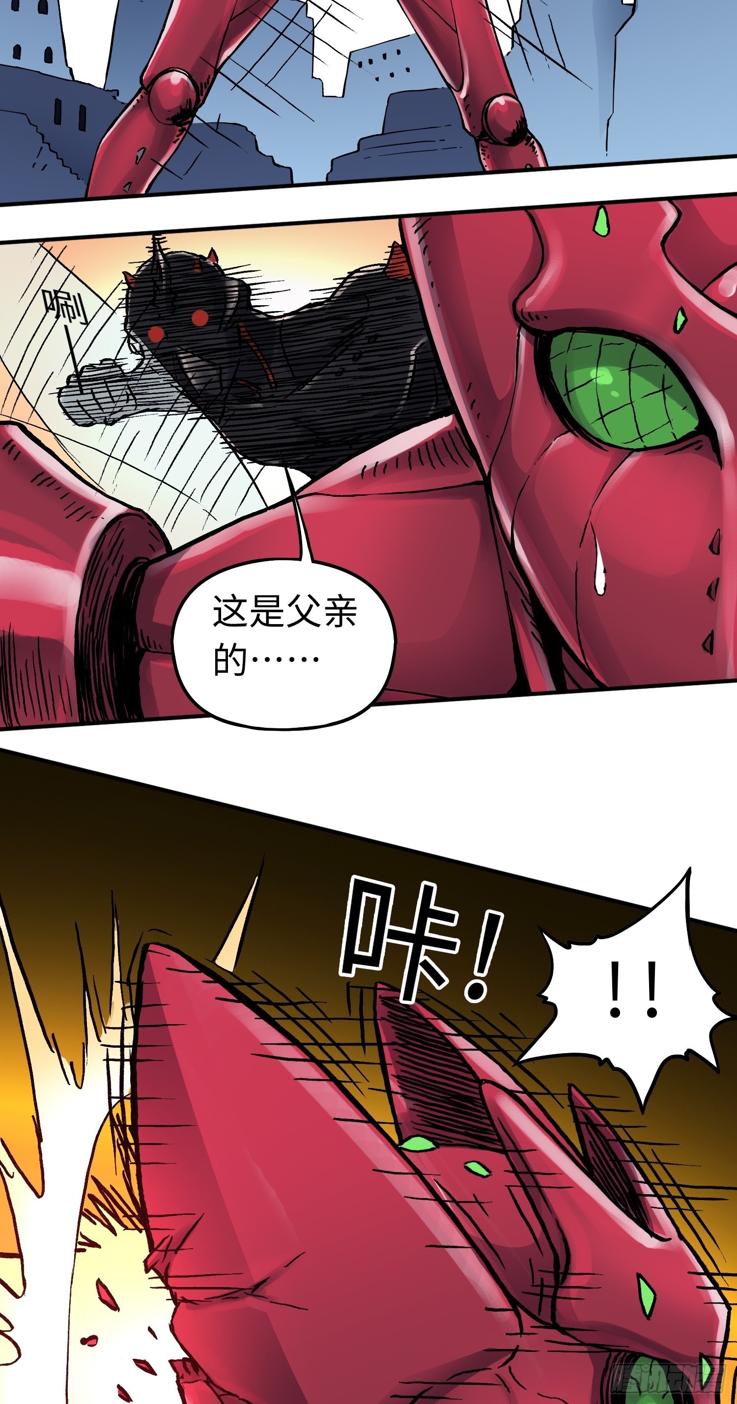 第56话 厮杀-第63话