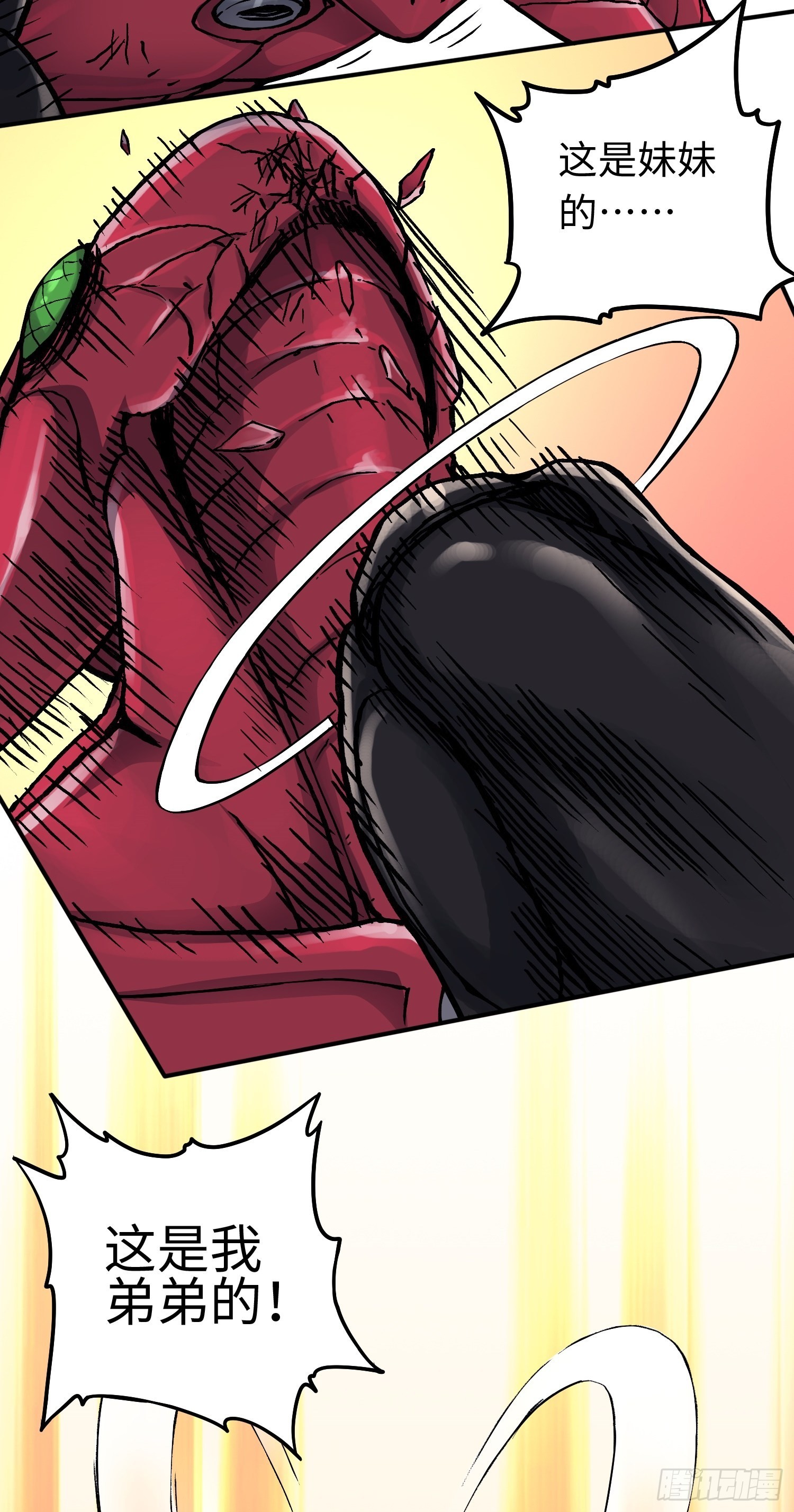 第56话 厮杀-第63话