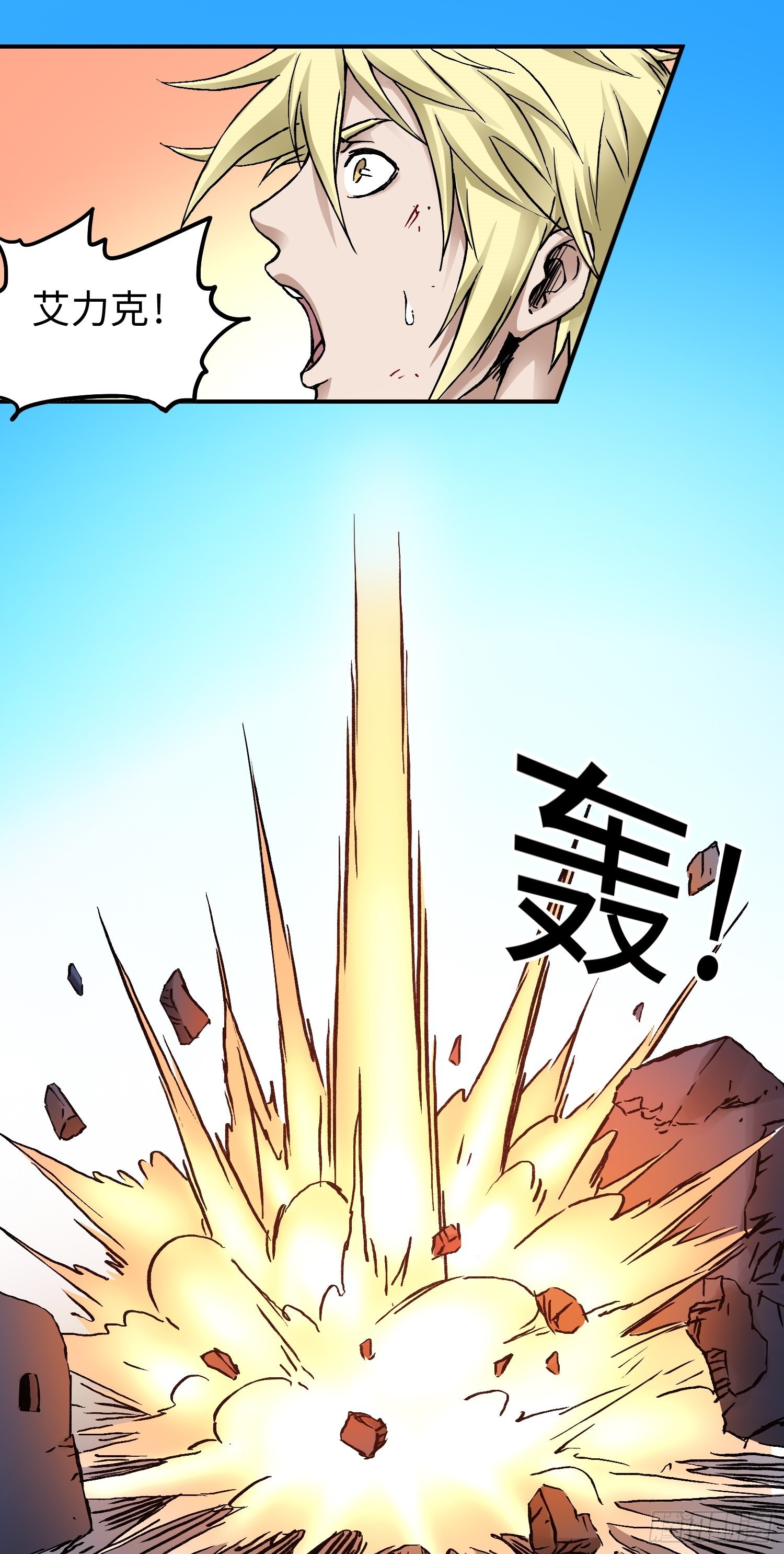 第56话 厮杀-第63话