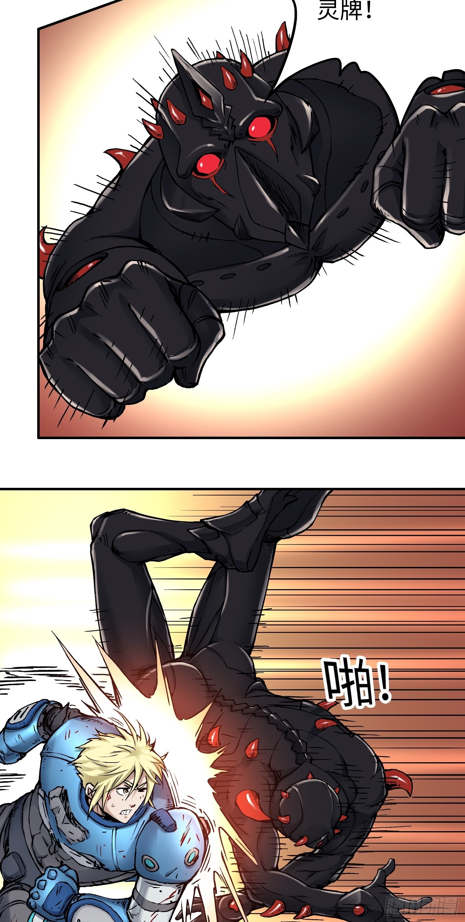 第56话 厮杀-第63话