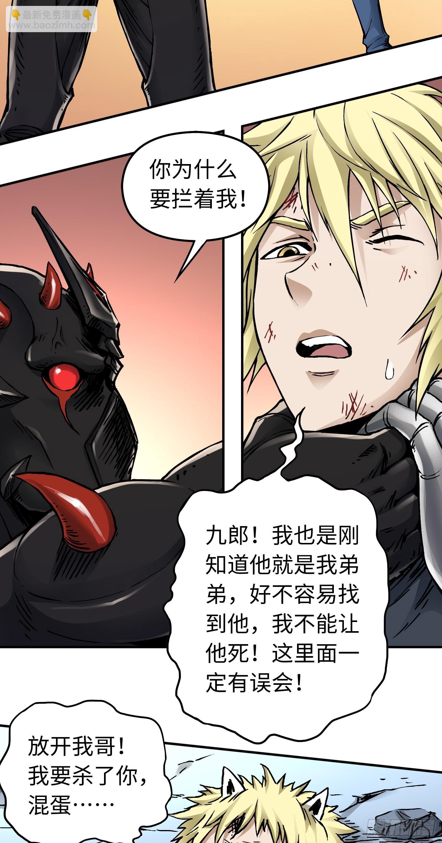 第56话 厮杀-第63话