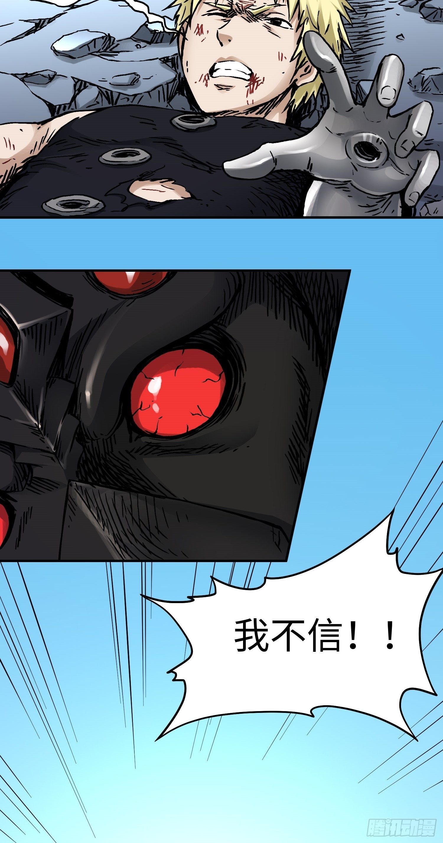 第56话 厮杀-第63话