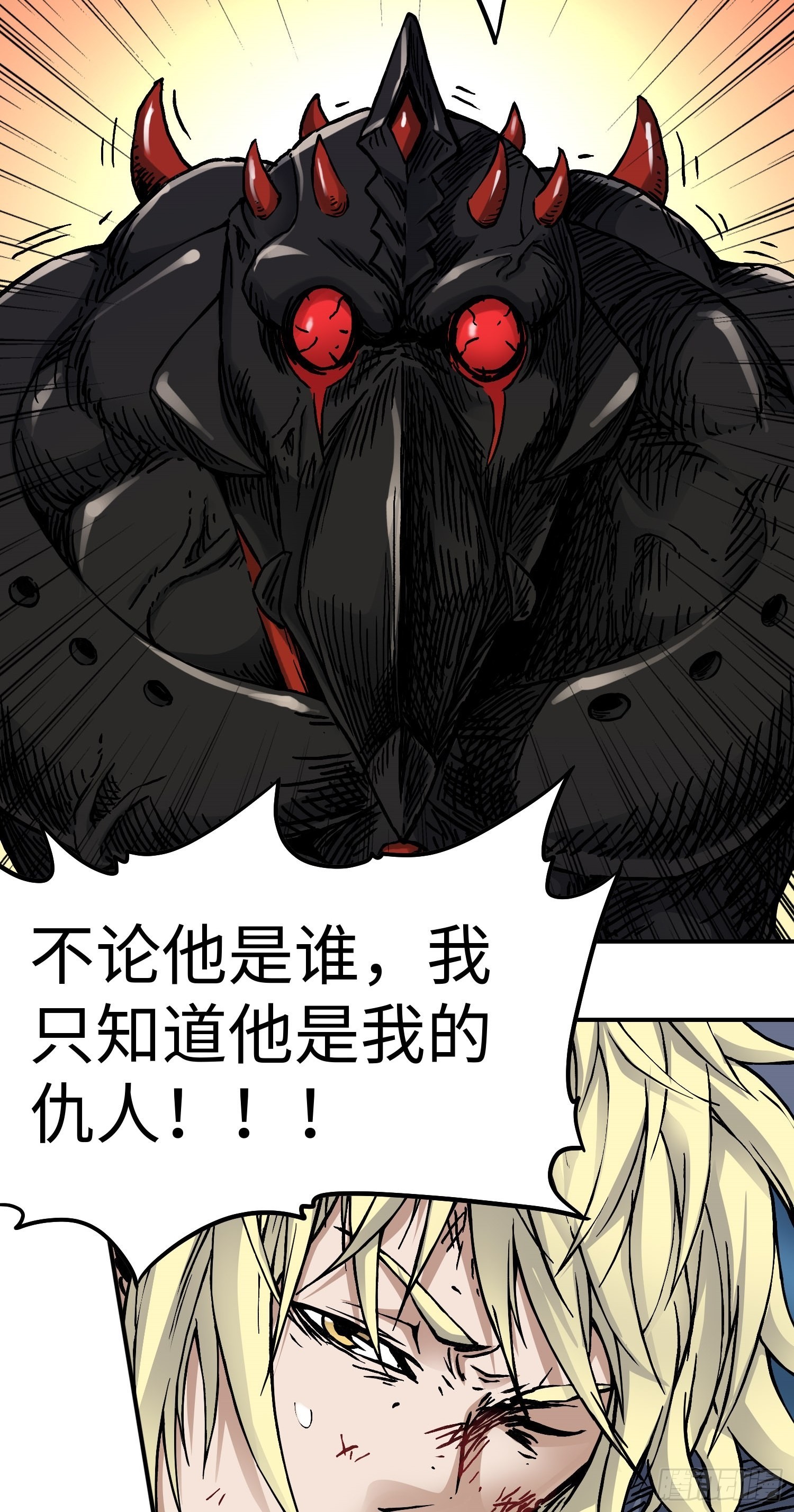 第56话 厮杀-第63话