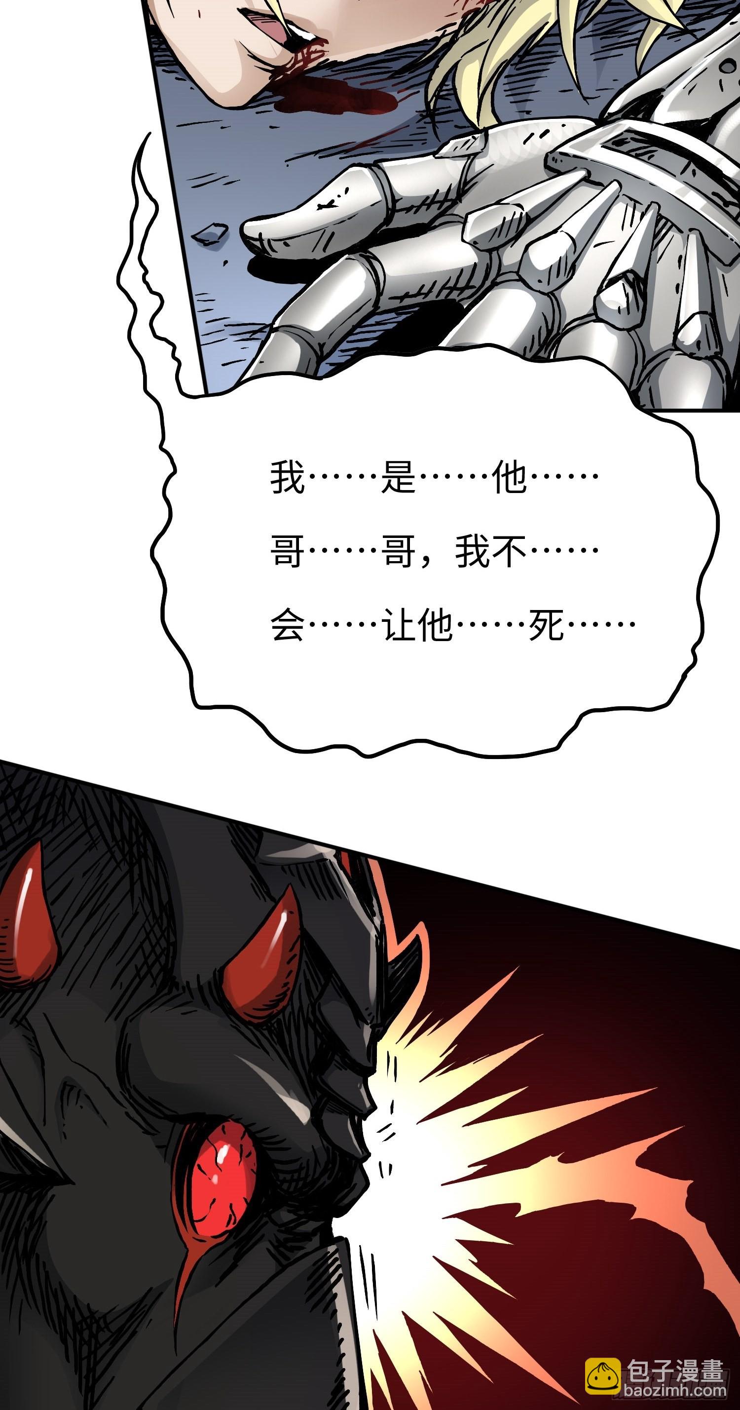 第56话 厮杀-第63话