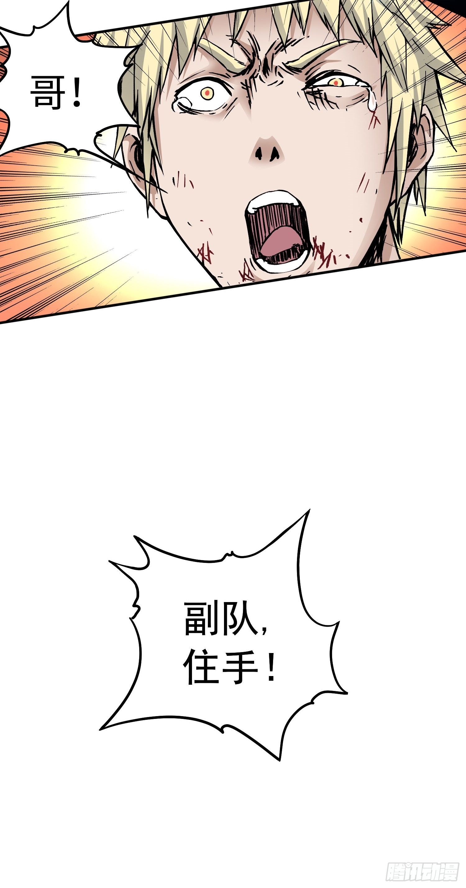 第56话 厮杀-第63话