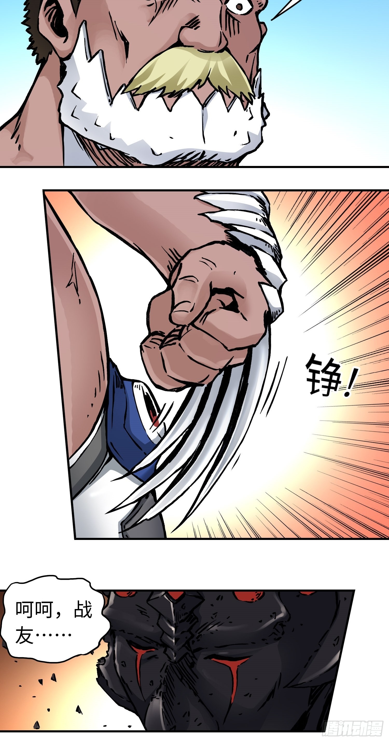 第56话 厮杀-第63话