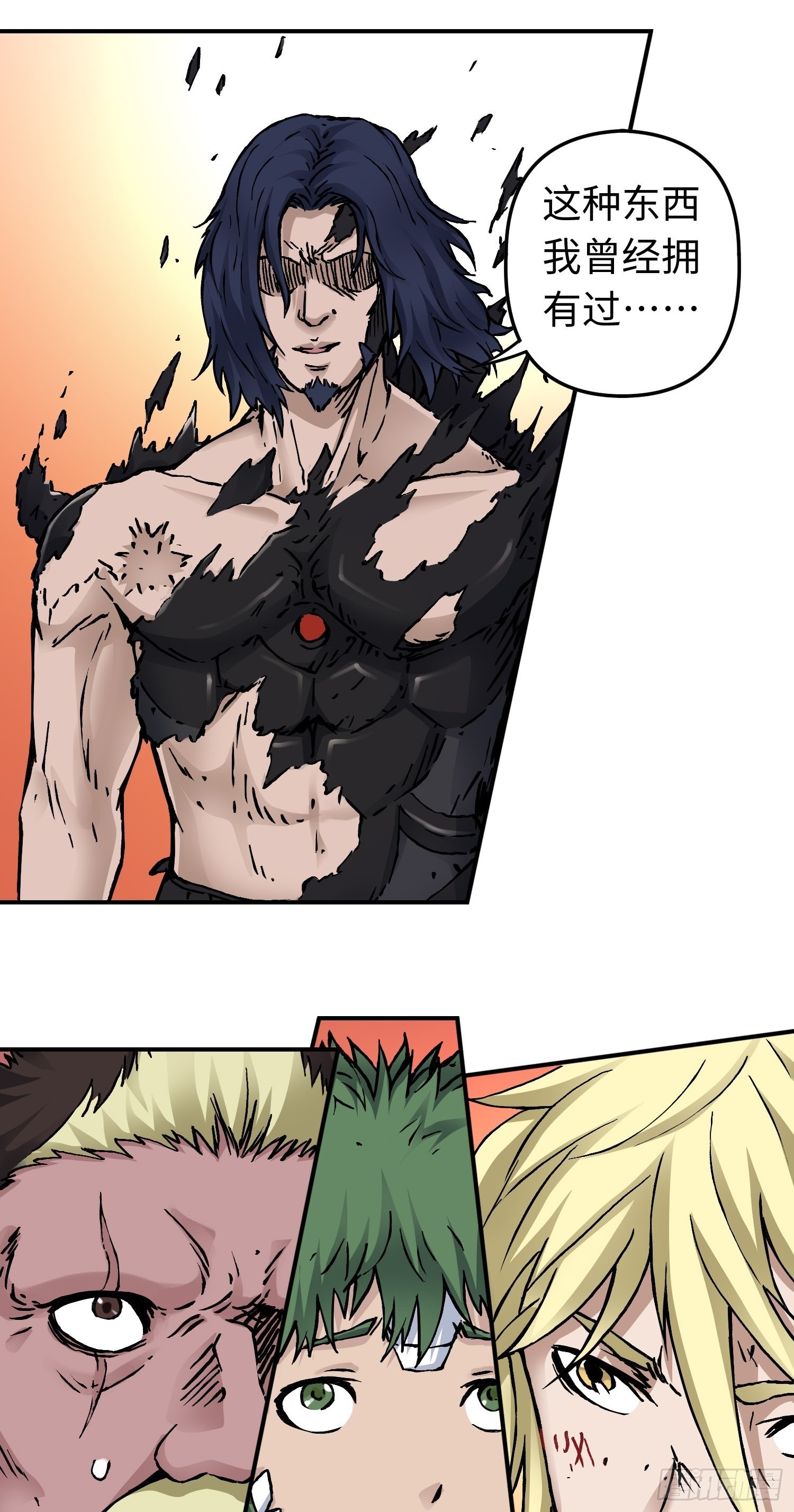 第56话 厮杀-第63话