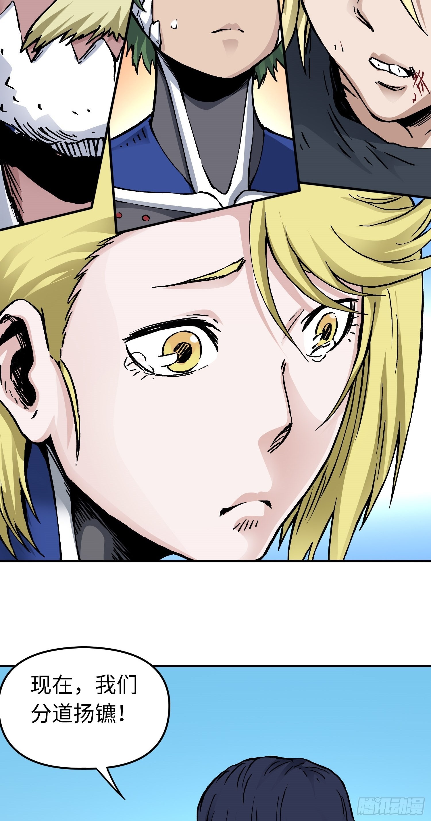 第56话 厮杀-第63话