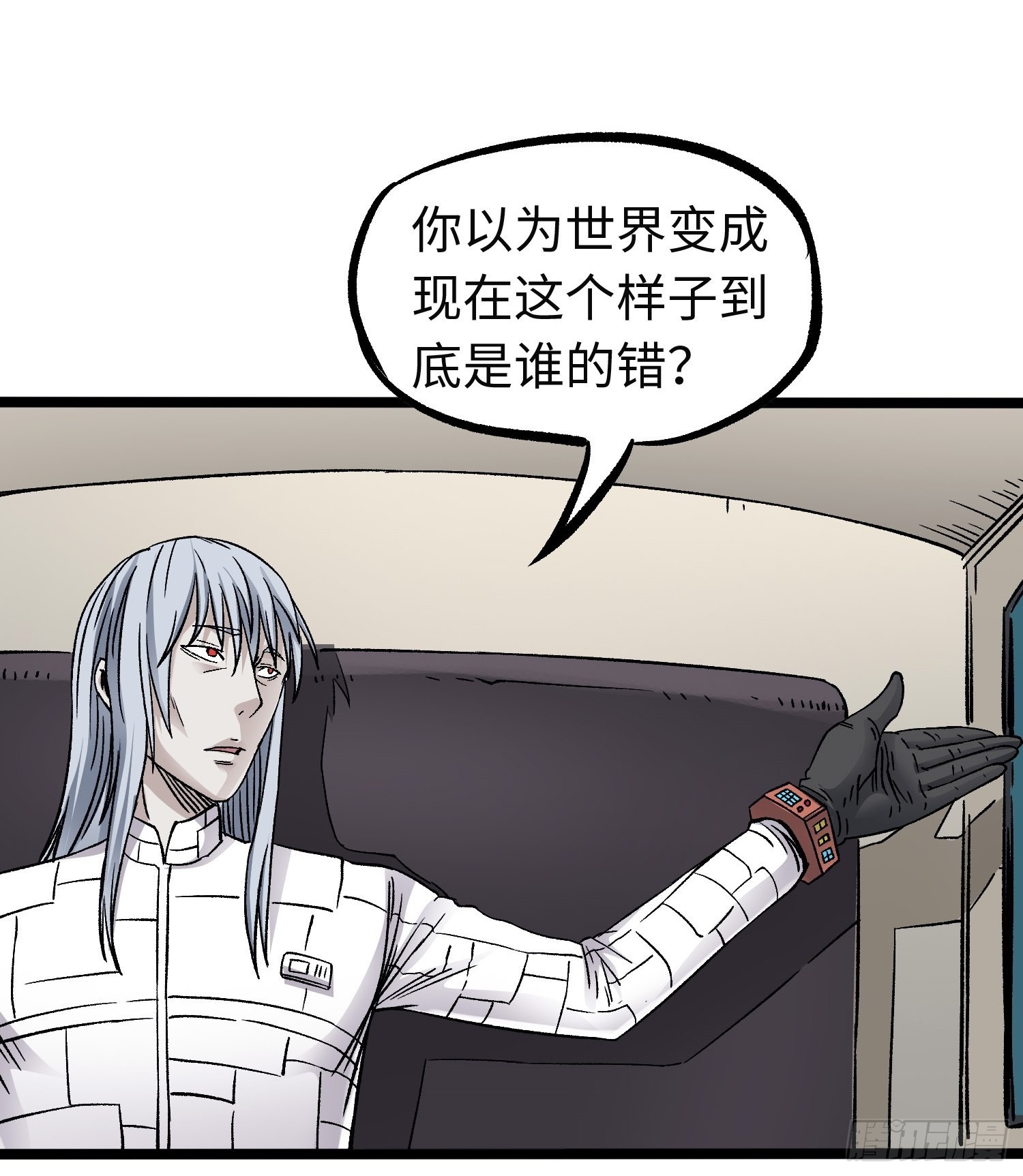 第58话 往事(1/2)-第65话