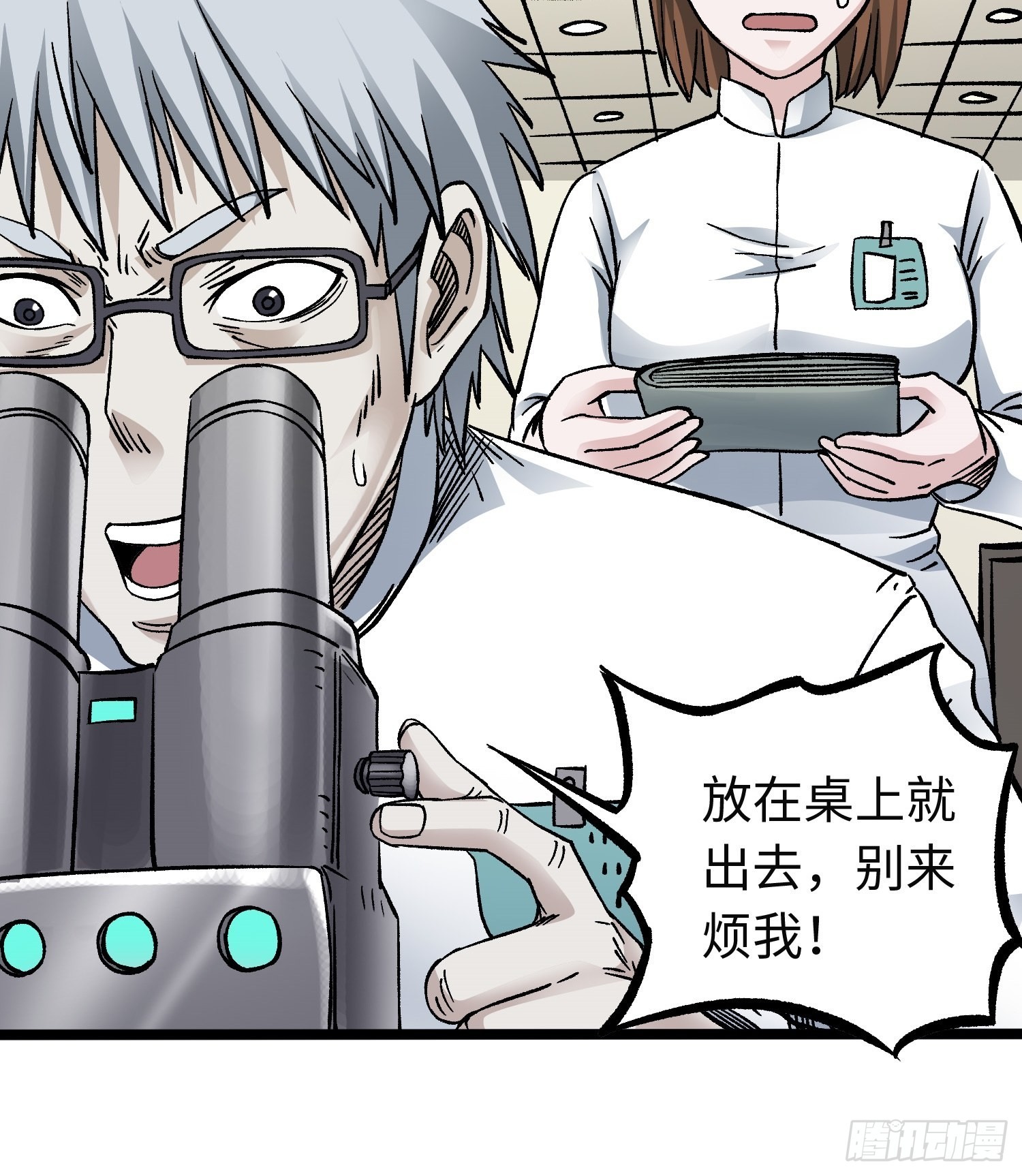 第58话 往事(1/2)-第65话