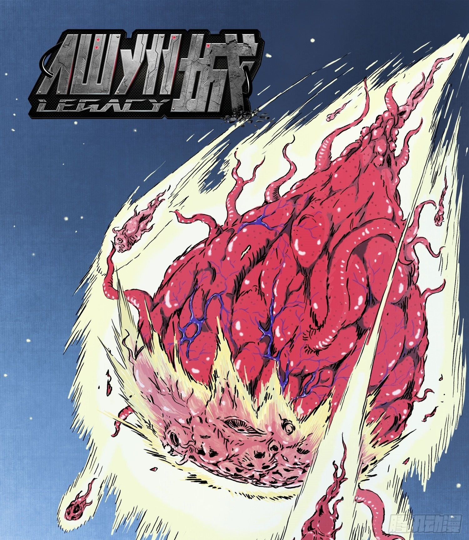 第58话 往事(1/2)-第65话