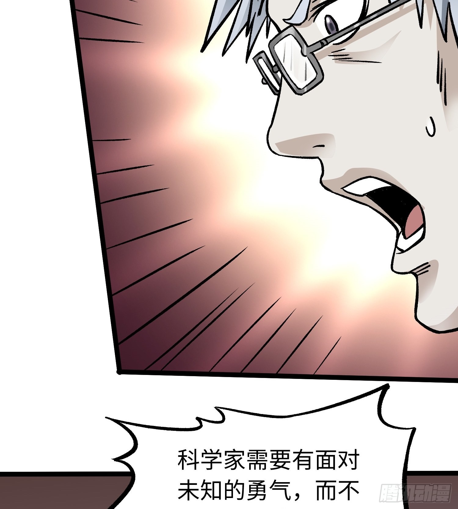 第58话 往事(1/2)-第65话