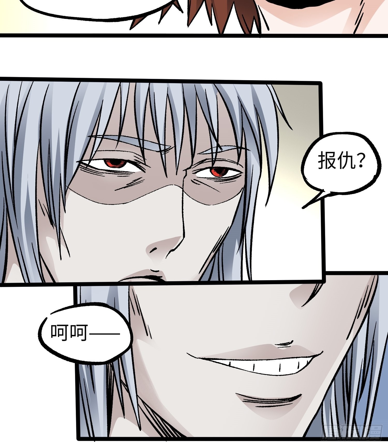 第58话 往事(1/2)-第65话