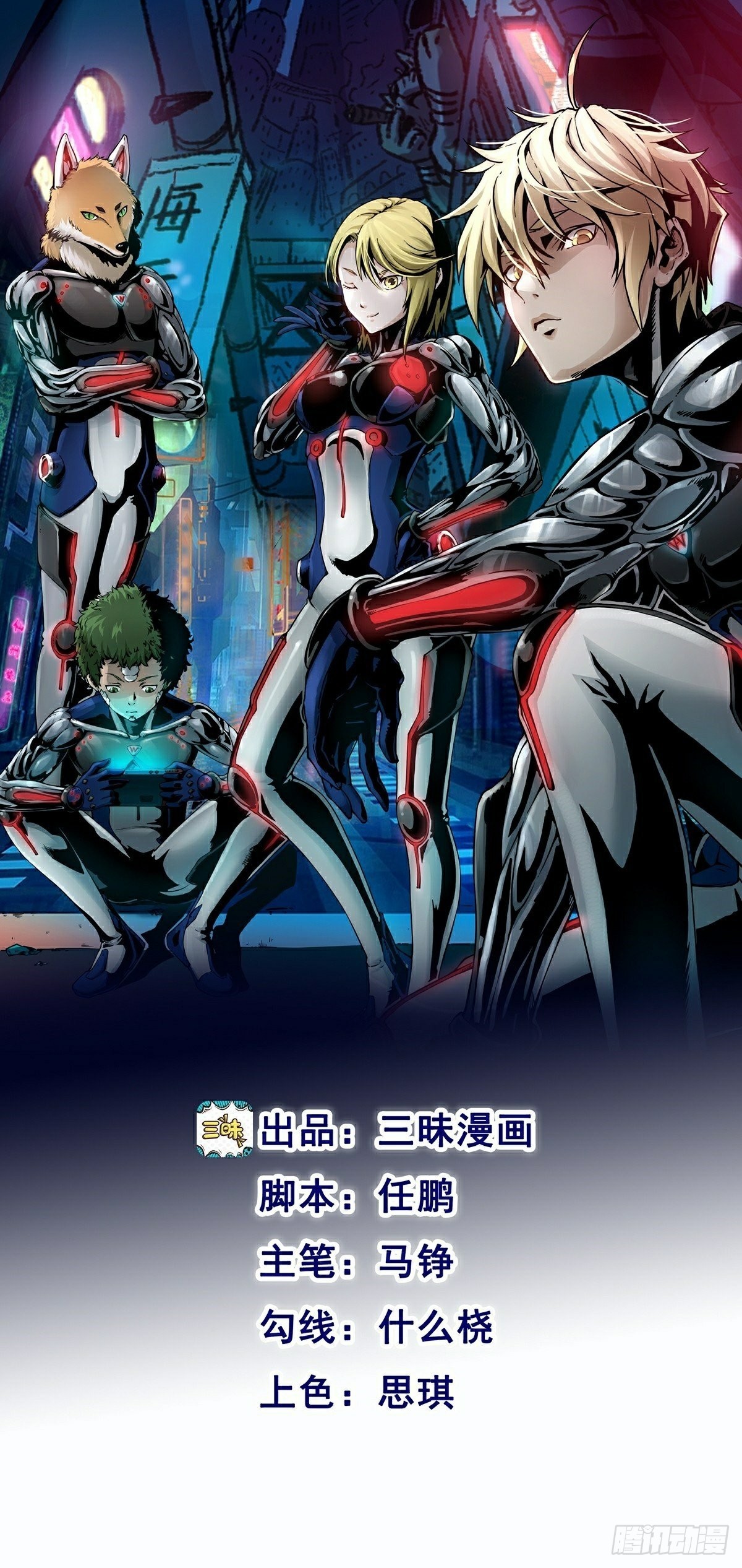 第60话 往事3-第67话