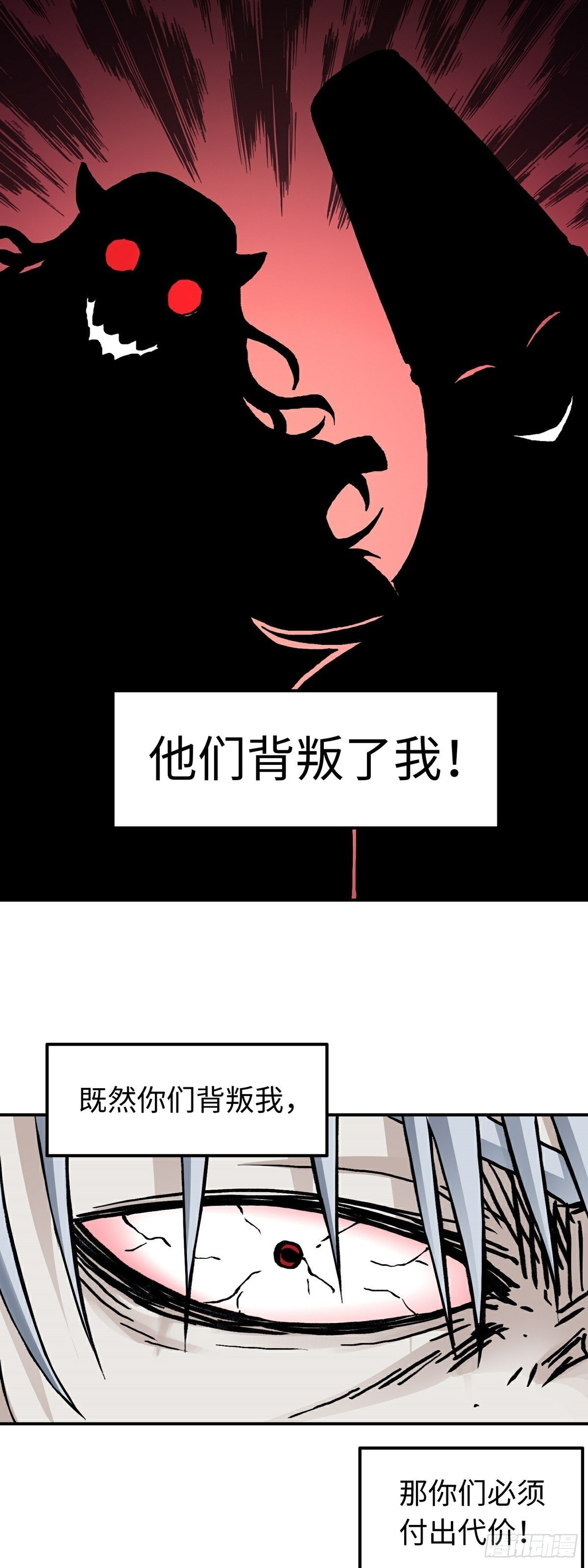 第60话 往事3-第67话