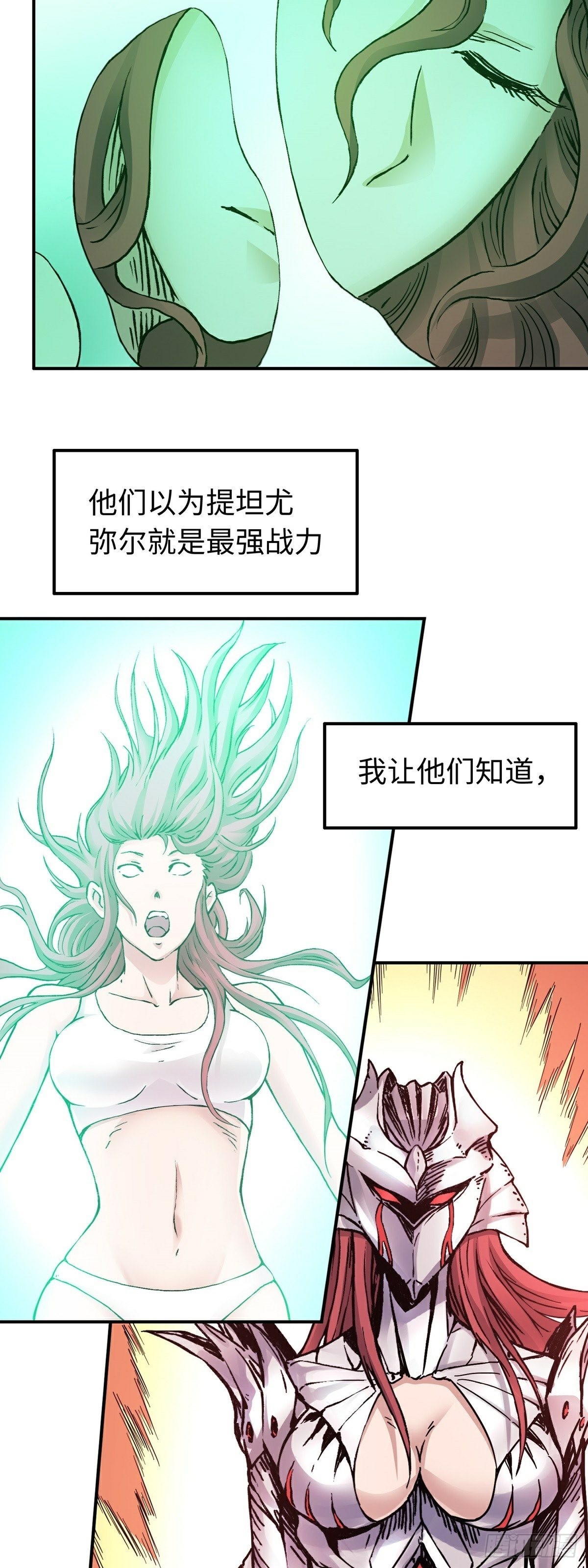 第60话 往事3-第67话