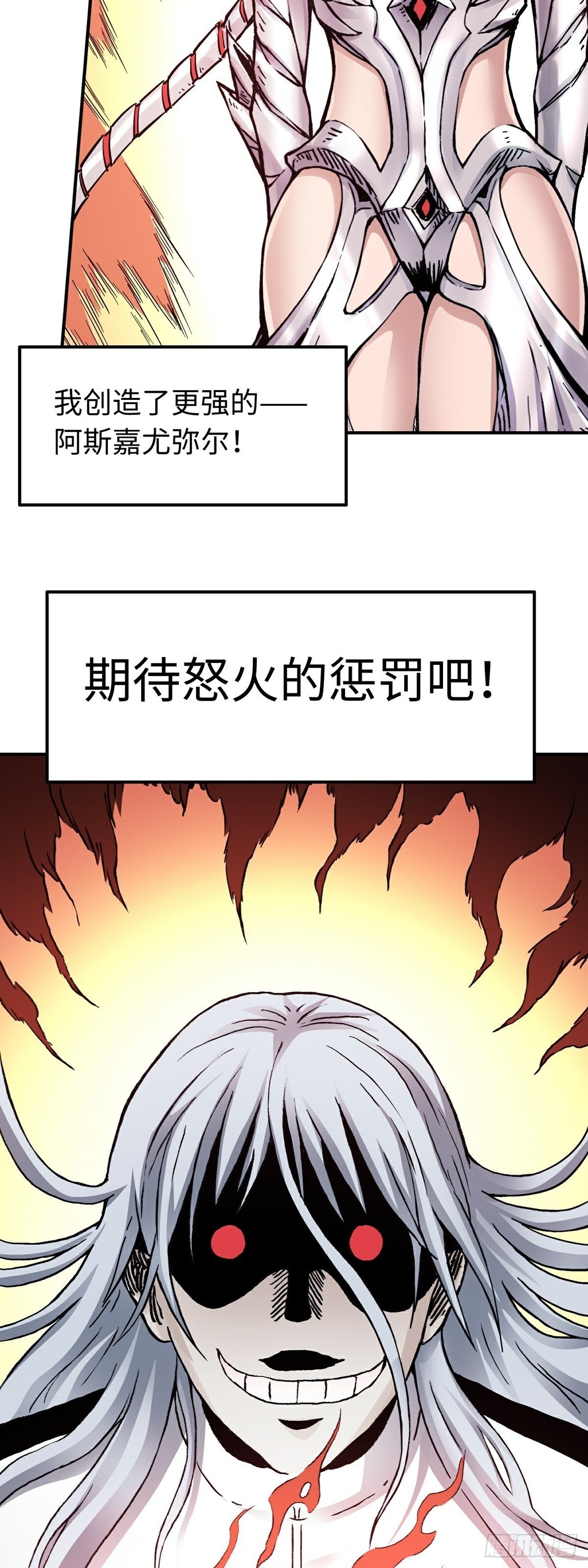 第60话 往事3-第67话