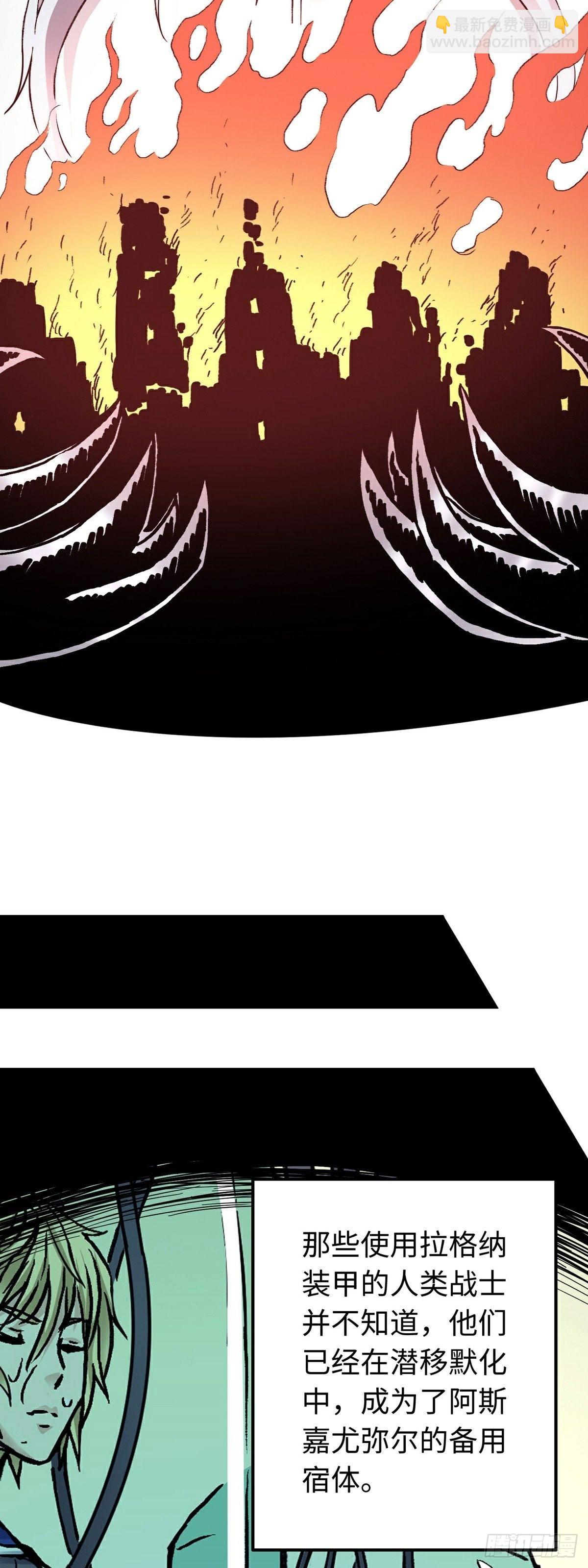 第60话 往事3-第67话