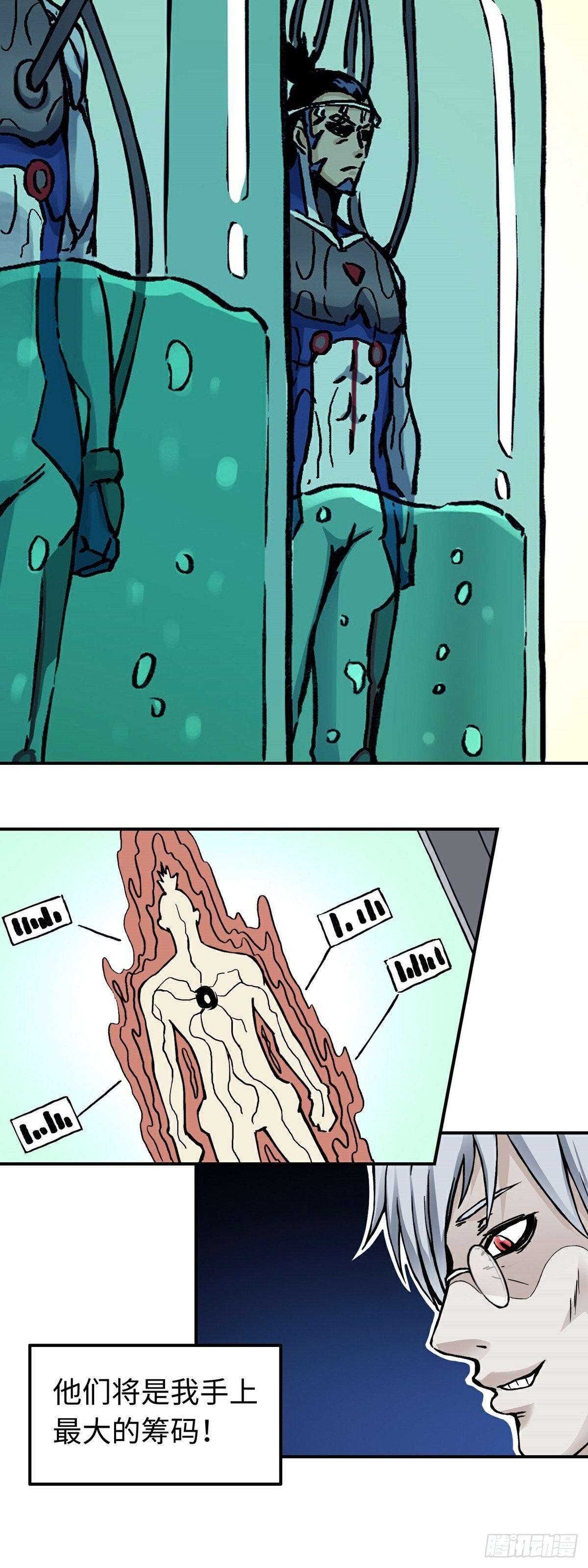 第60话 往事3-第67话