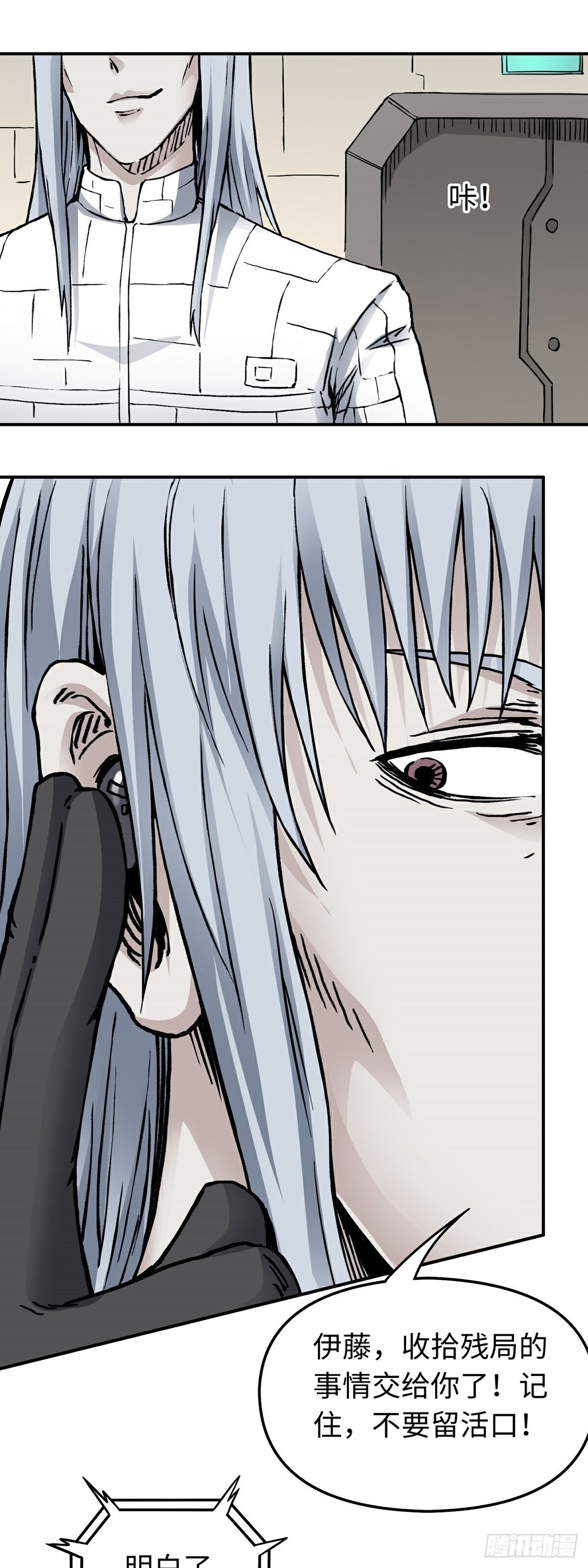 第60话 往事3-第67话