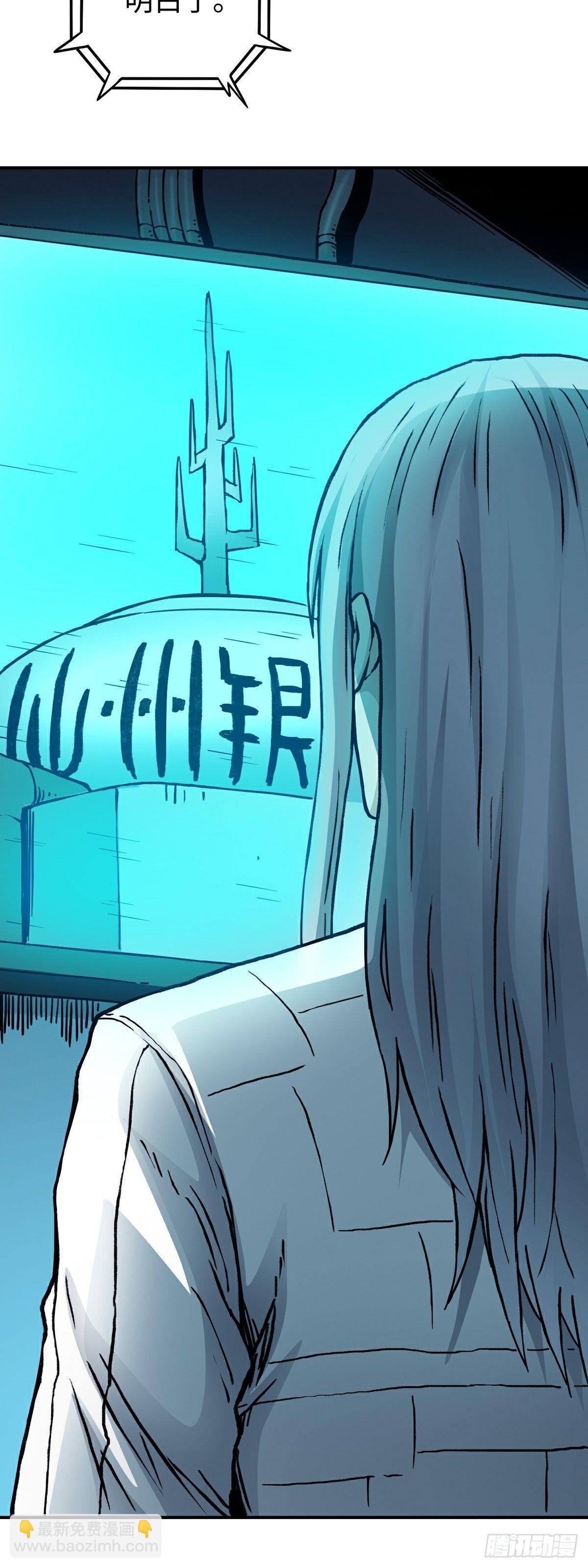 第60话 往事3-第67话