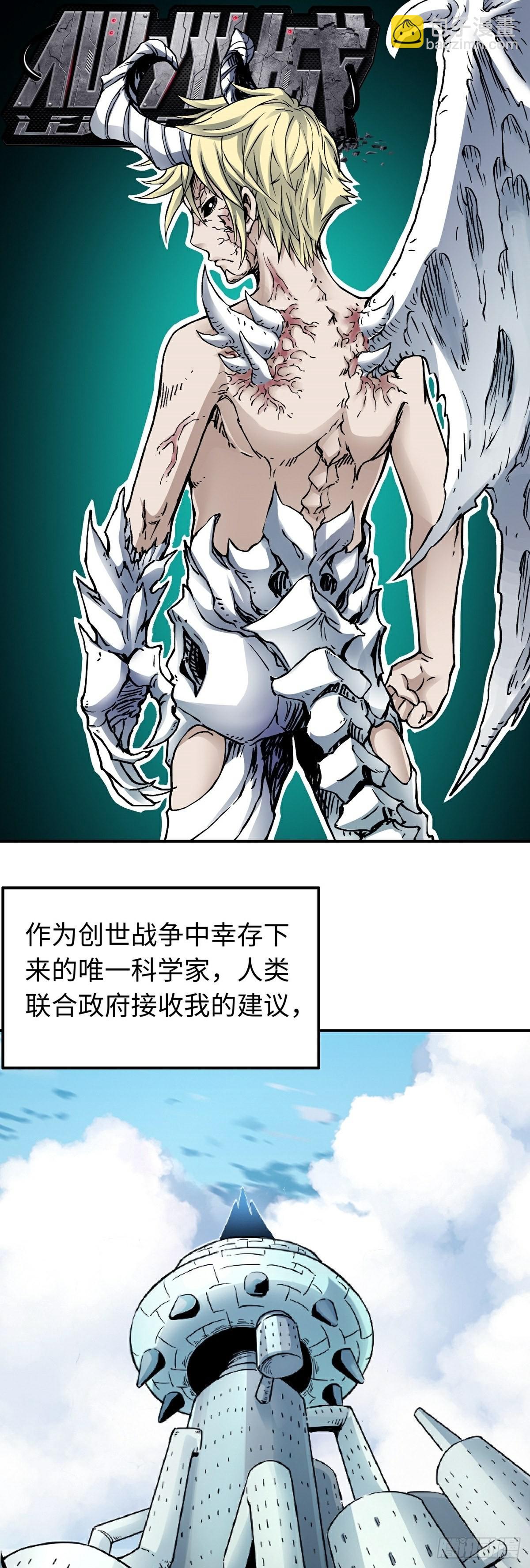 第60话 往事3-第67话