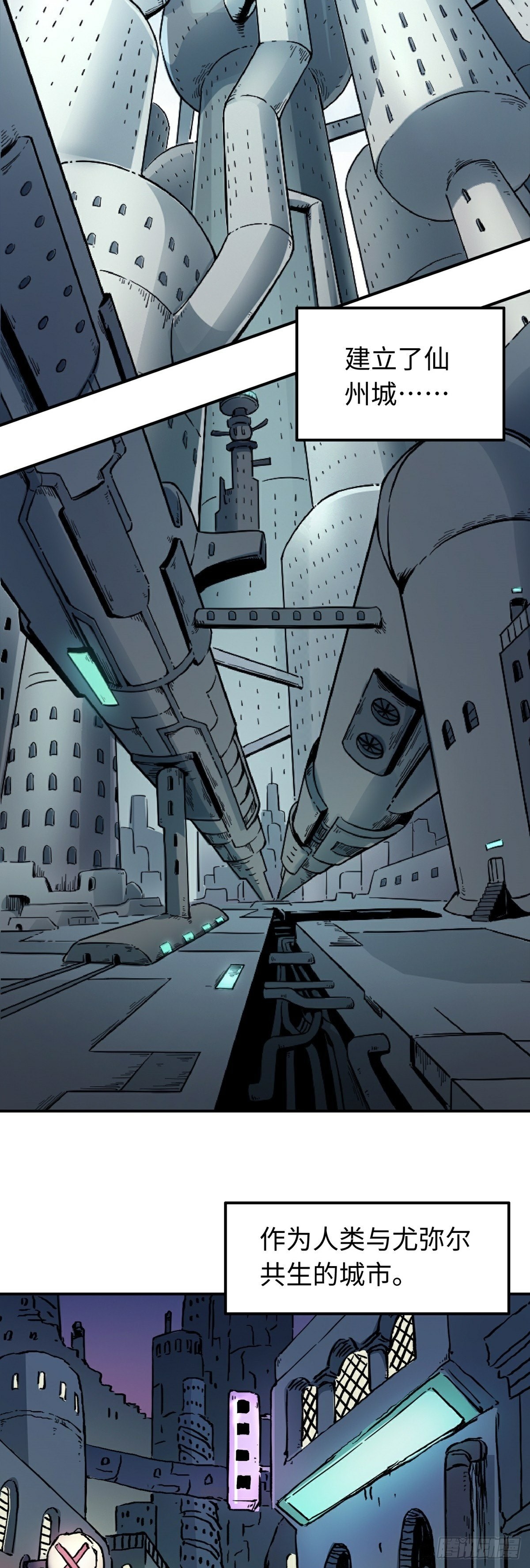 第60话 往事3-第67话