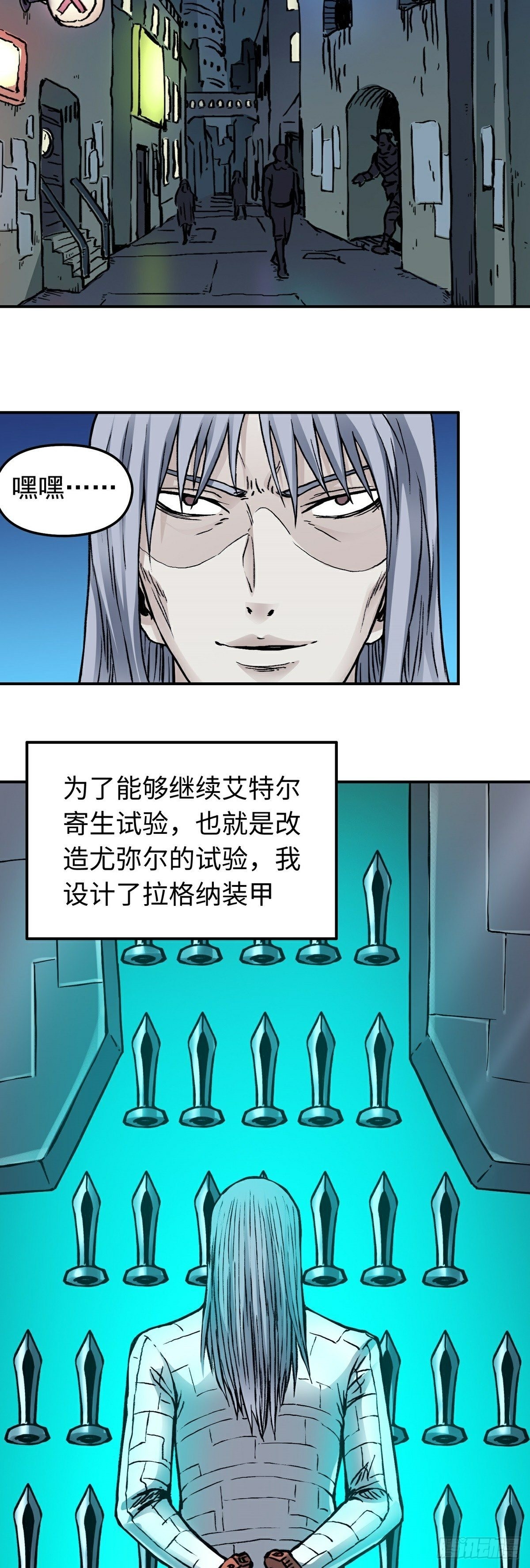 第60话 往事3-第67话