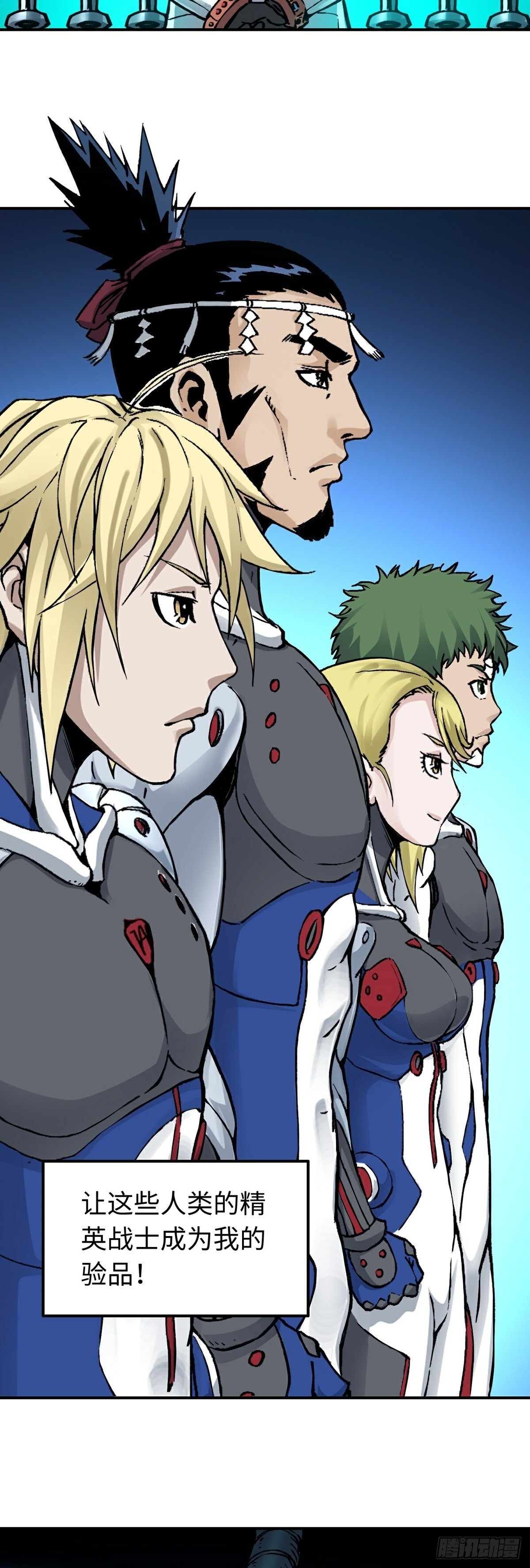 第60话 往事3-第67话