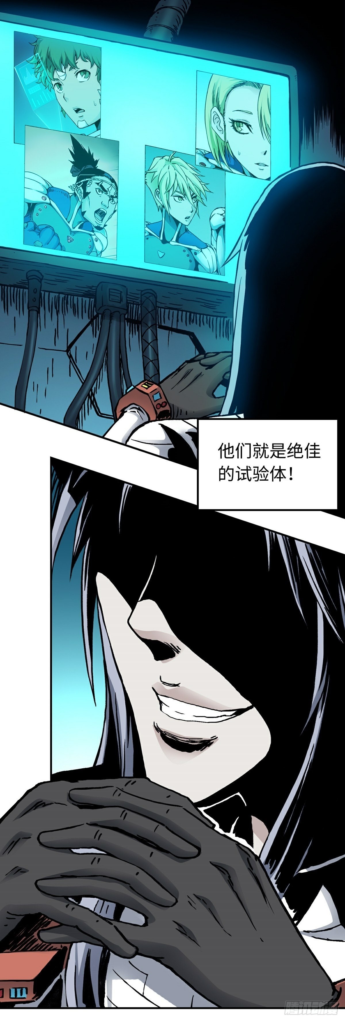 第60话 往事3-第67话