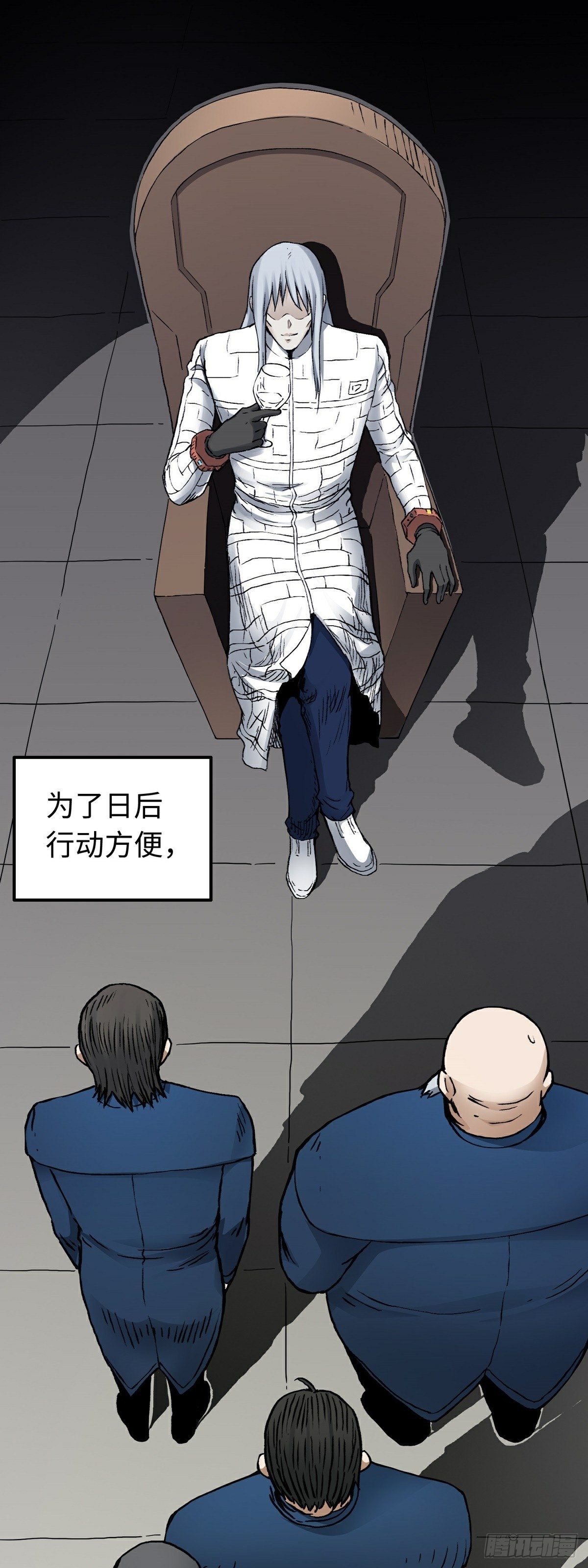 第60话 往事3-第67话